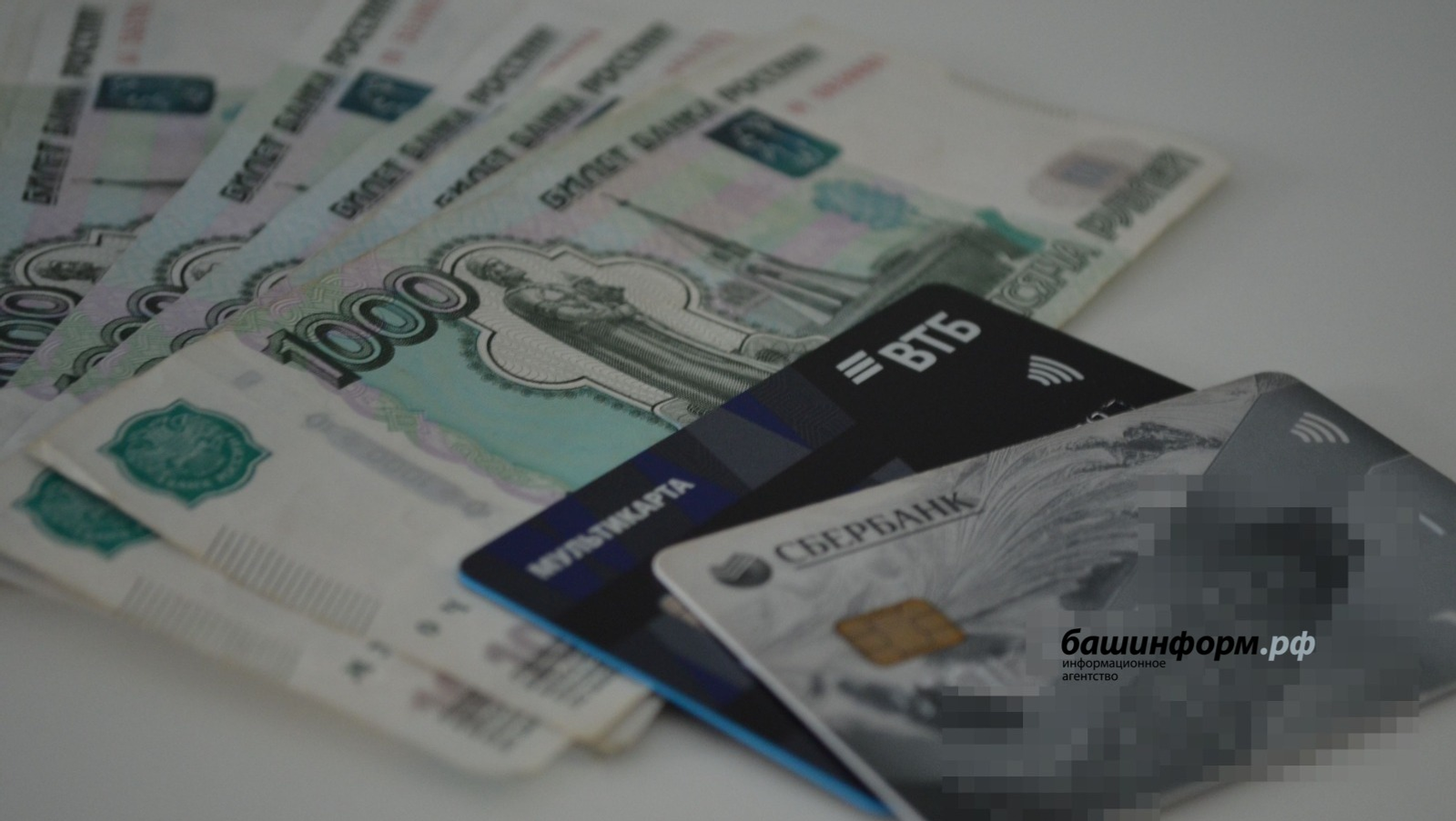 В Башкирии  сотрудница банка обвиняется в краже денег клиента