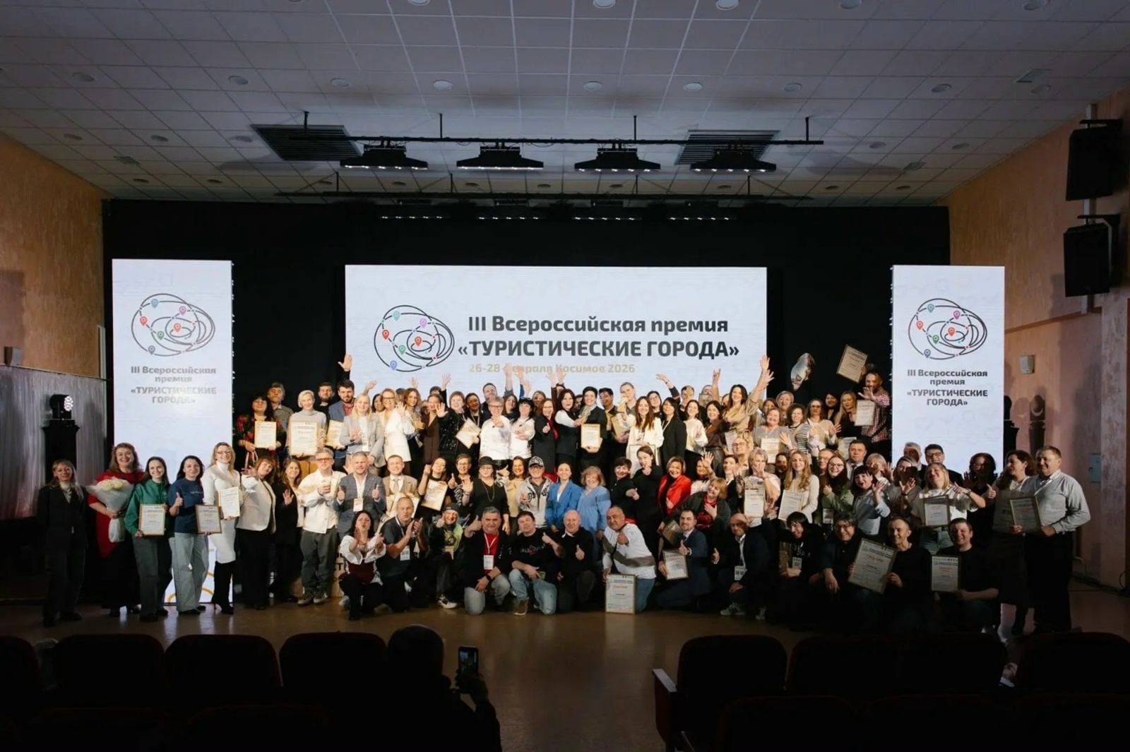 Стерлитамак стал лауреатом премии «Туристические города»