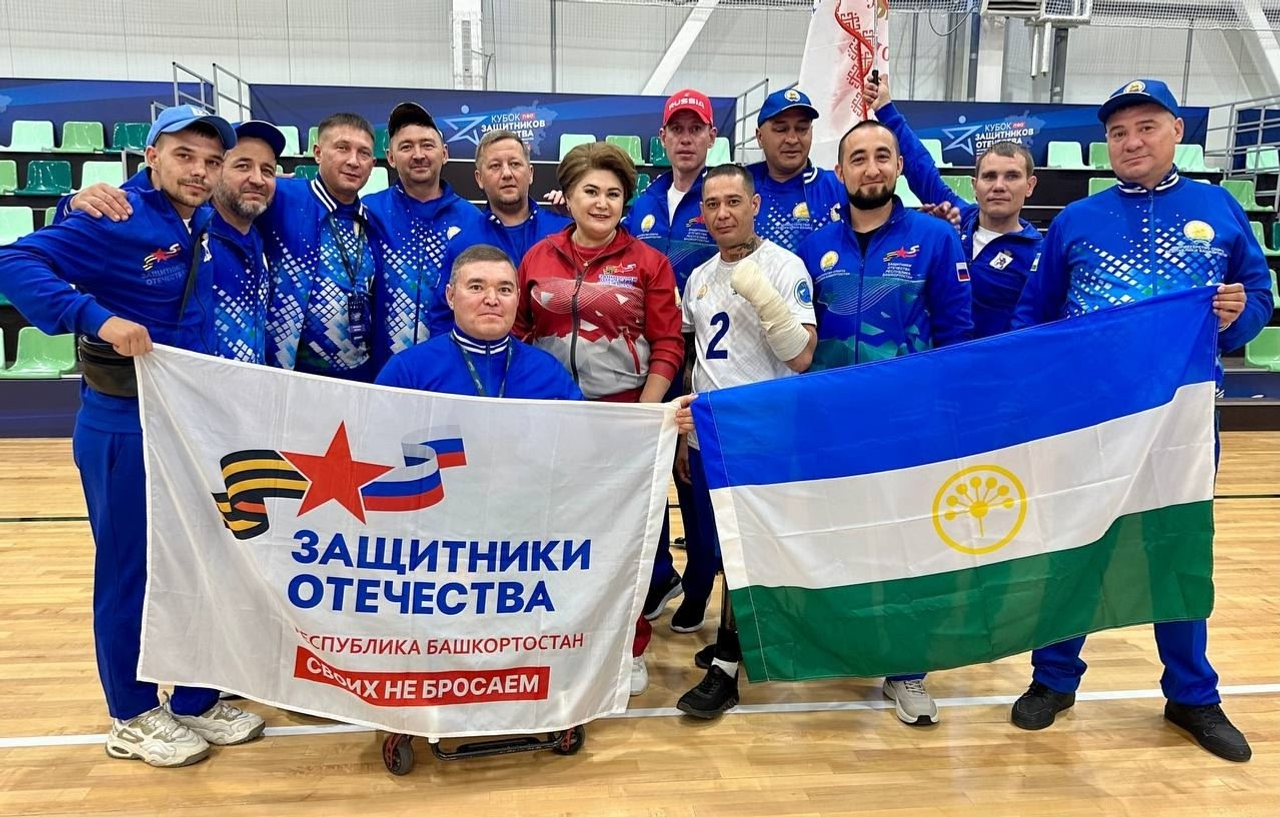 Ветеран СВО из Стерлитамака участвует в  "Кубке Защитников Отечества"