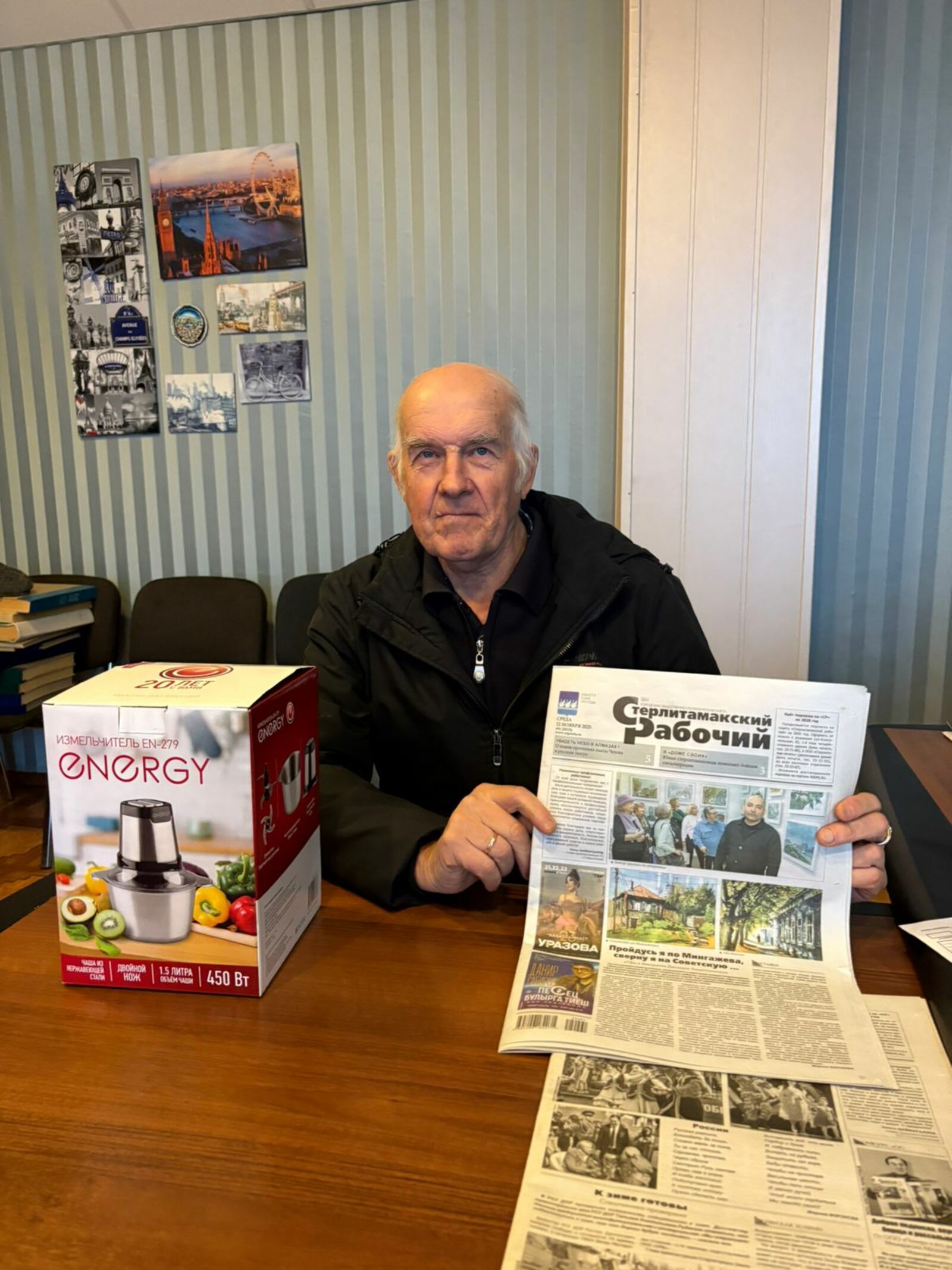 Поздравляем победителя розыгрыша призов "СР"