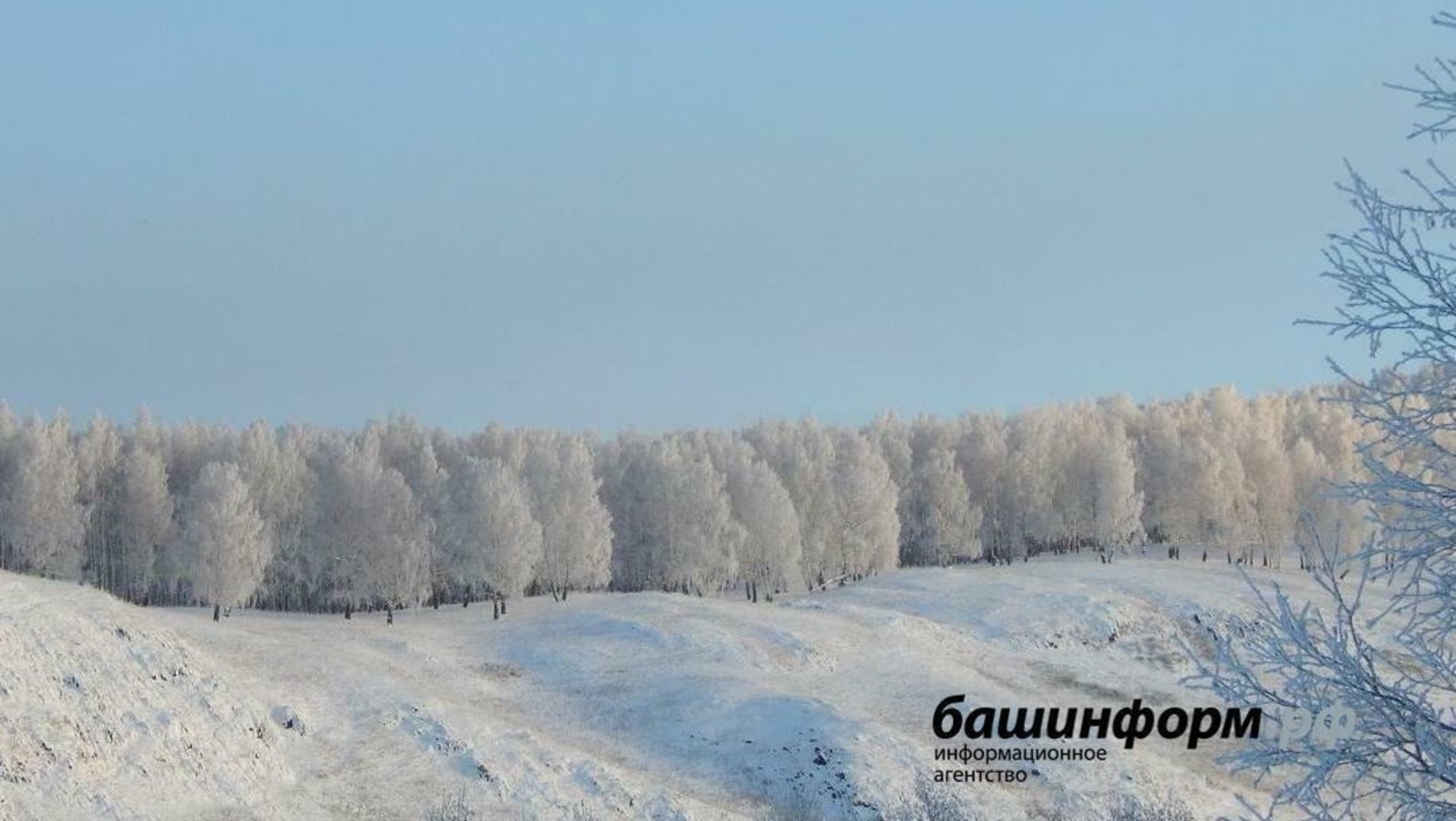 В Башкирии ожидается похолодание
