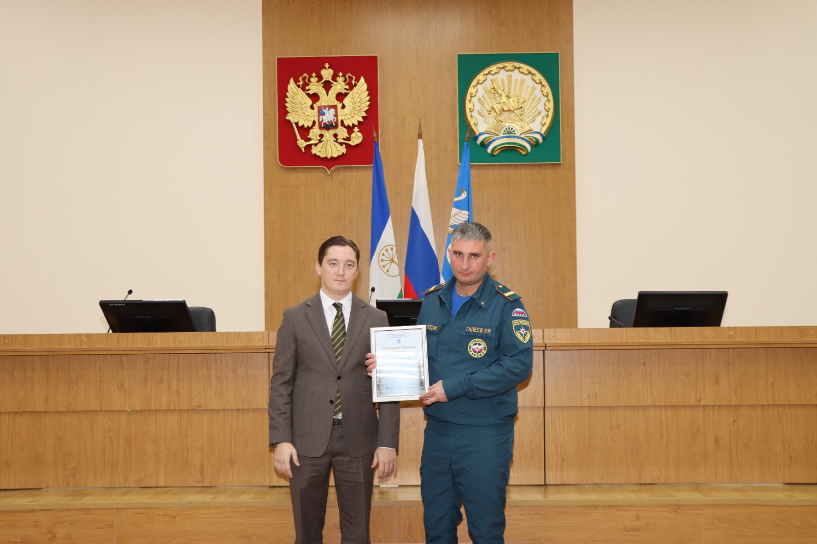 В Стерлитамаке наградили участников ликвидации последствий ЧП на ФКП «Авангард»