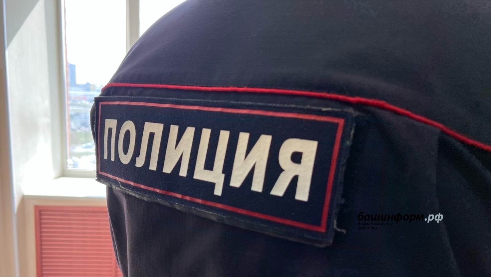 В Башкирии в брюках школьника взорвалась сигнальная ракета