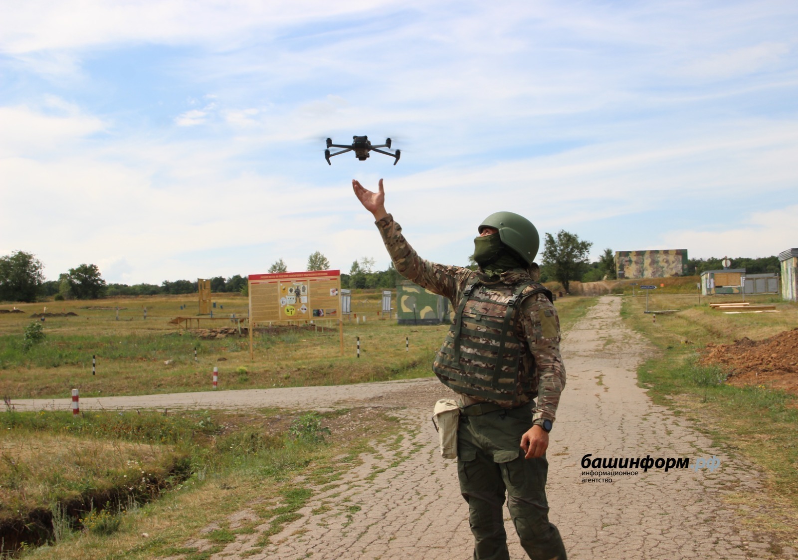 В Башкирии запущен чат-бот для информации о службе в войсках БПЛА