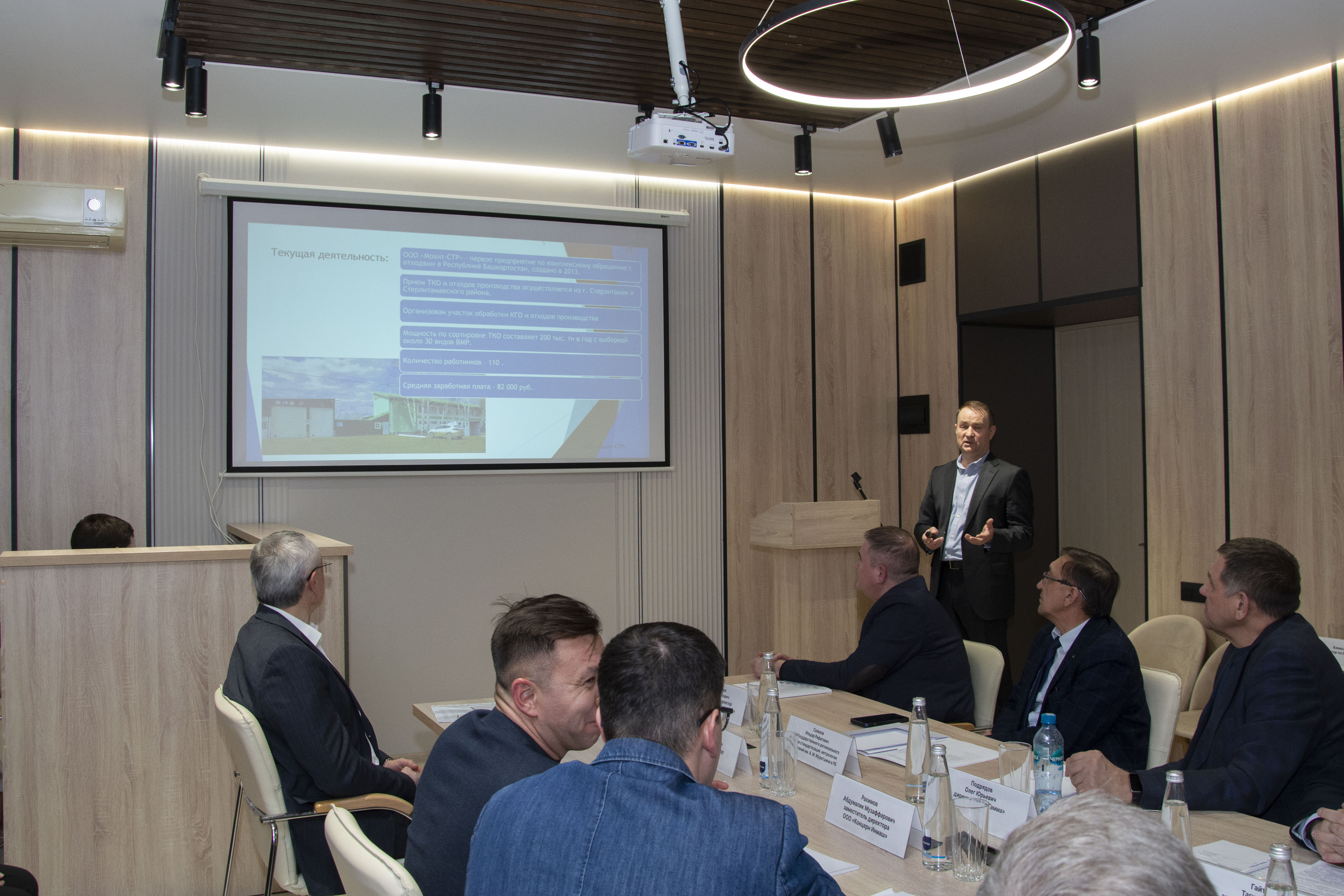 Об итогах работы промышленных предприятий Стерлитамака