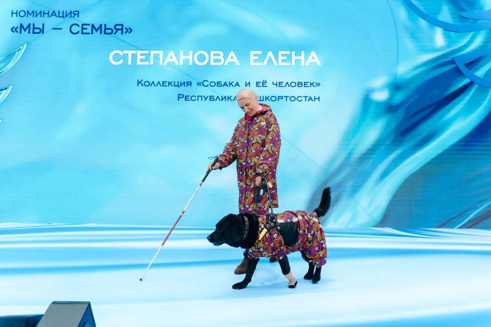 Клуб владельцев собак-помощников "Актырнак" - призёр международного конкурса