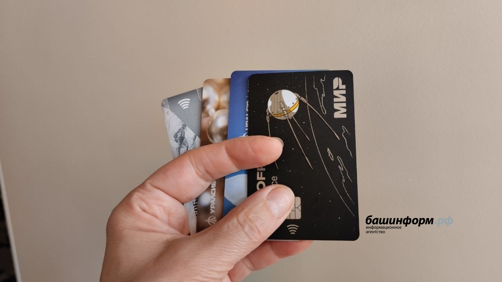 Жительница Башкирии лишилась накоплений при активации карты