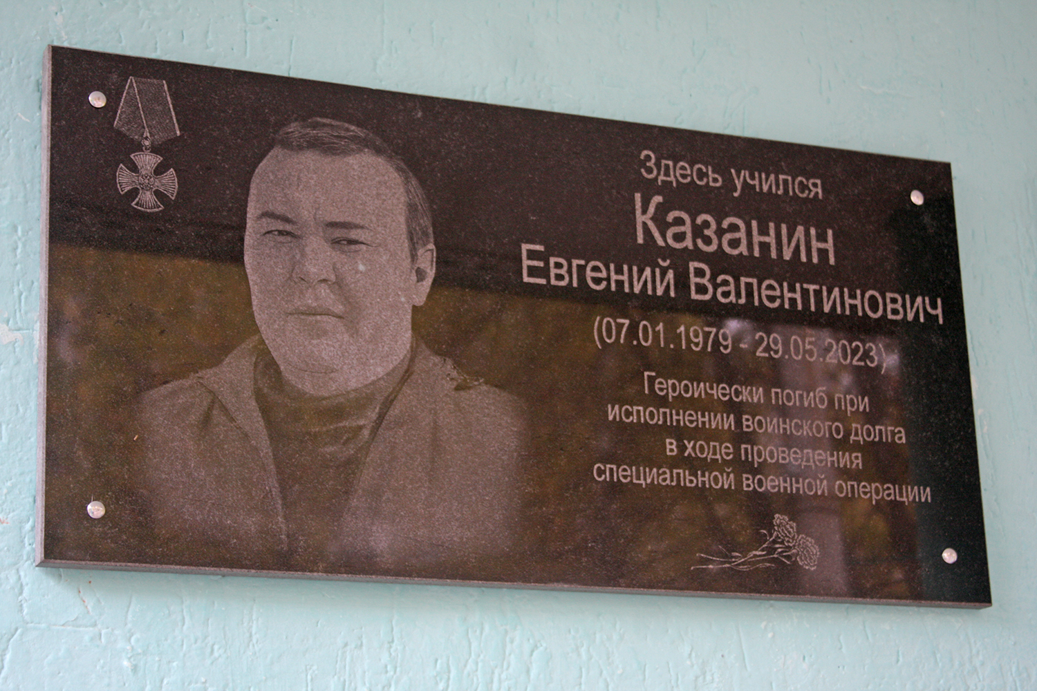 В Стерлитамаке открыли 4 мемориальные доски в память о погибших в СВО