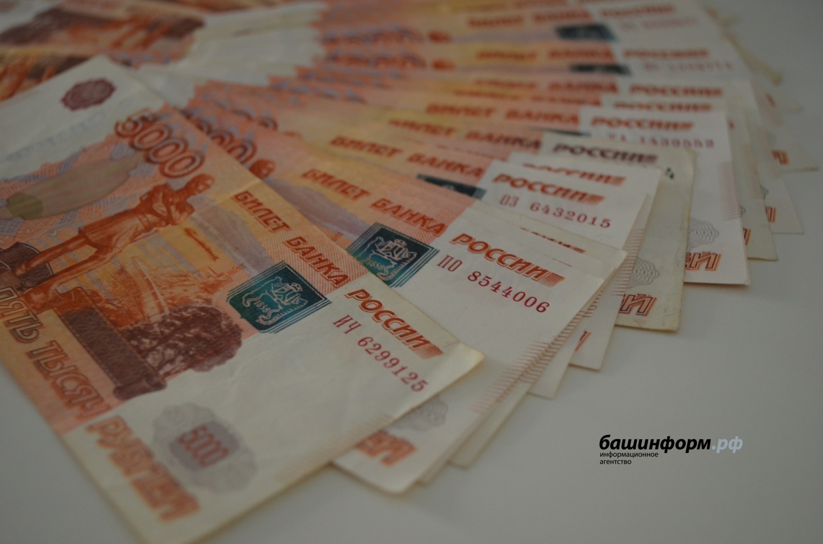 Жительница Башкирии через суд вернула деньги, переведённые мошенникам