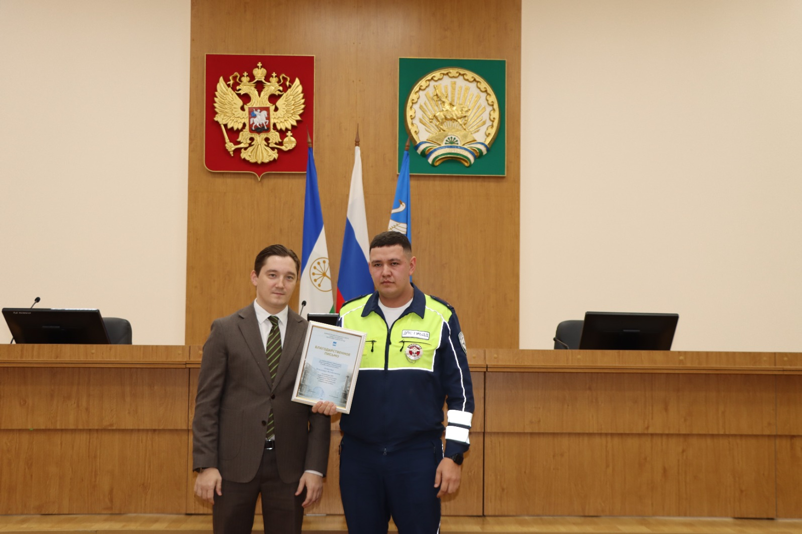 В Стерлитамаке наградили участников ликвидации последствий ЧП на ФКП «Авангард»