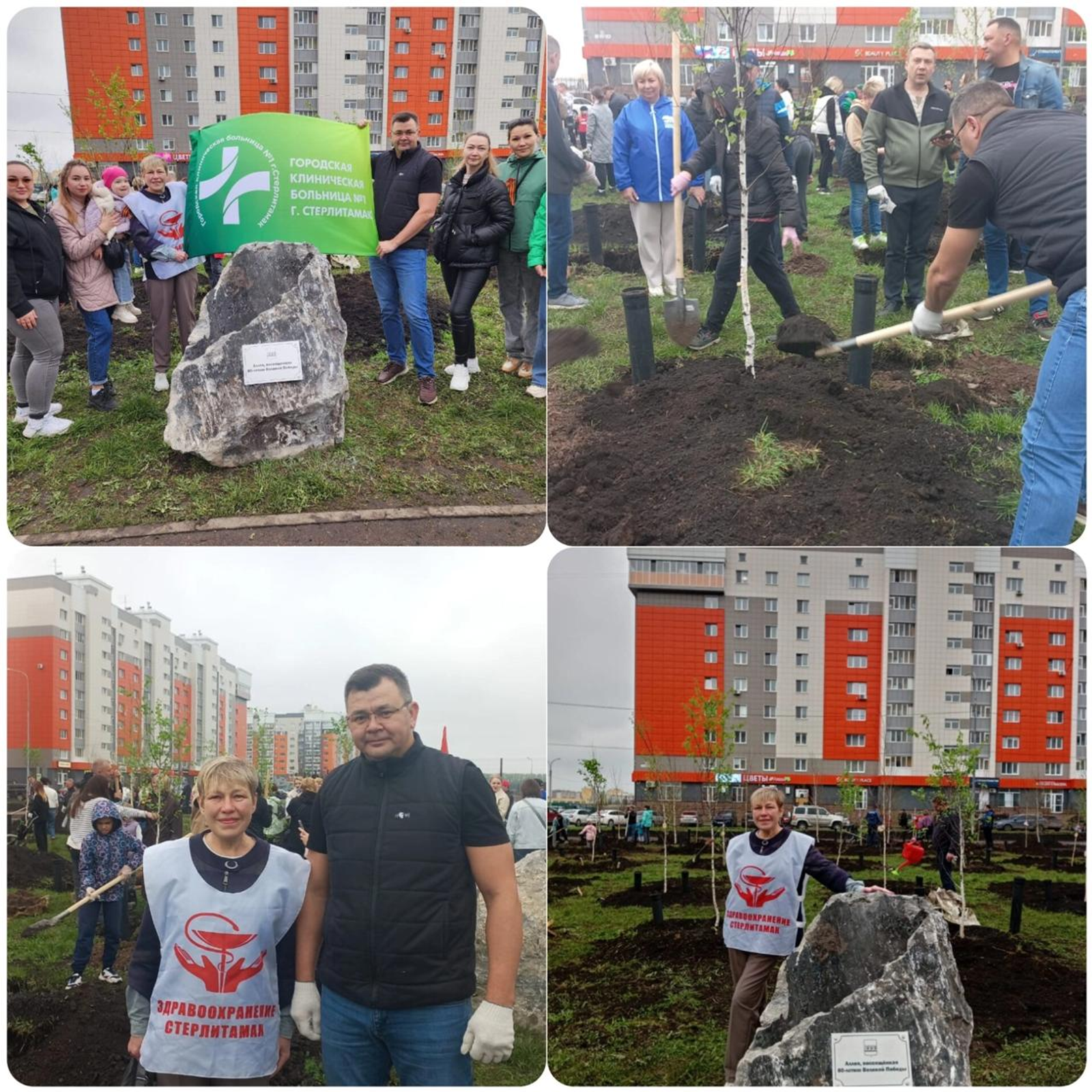 Вдохновляет профсоюз!