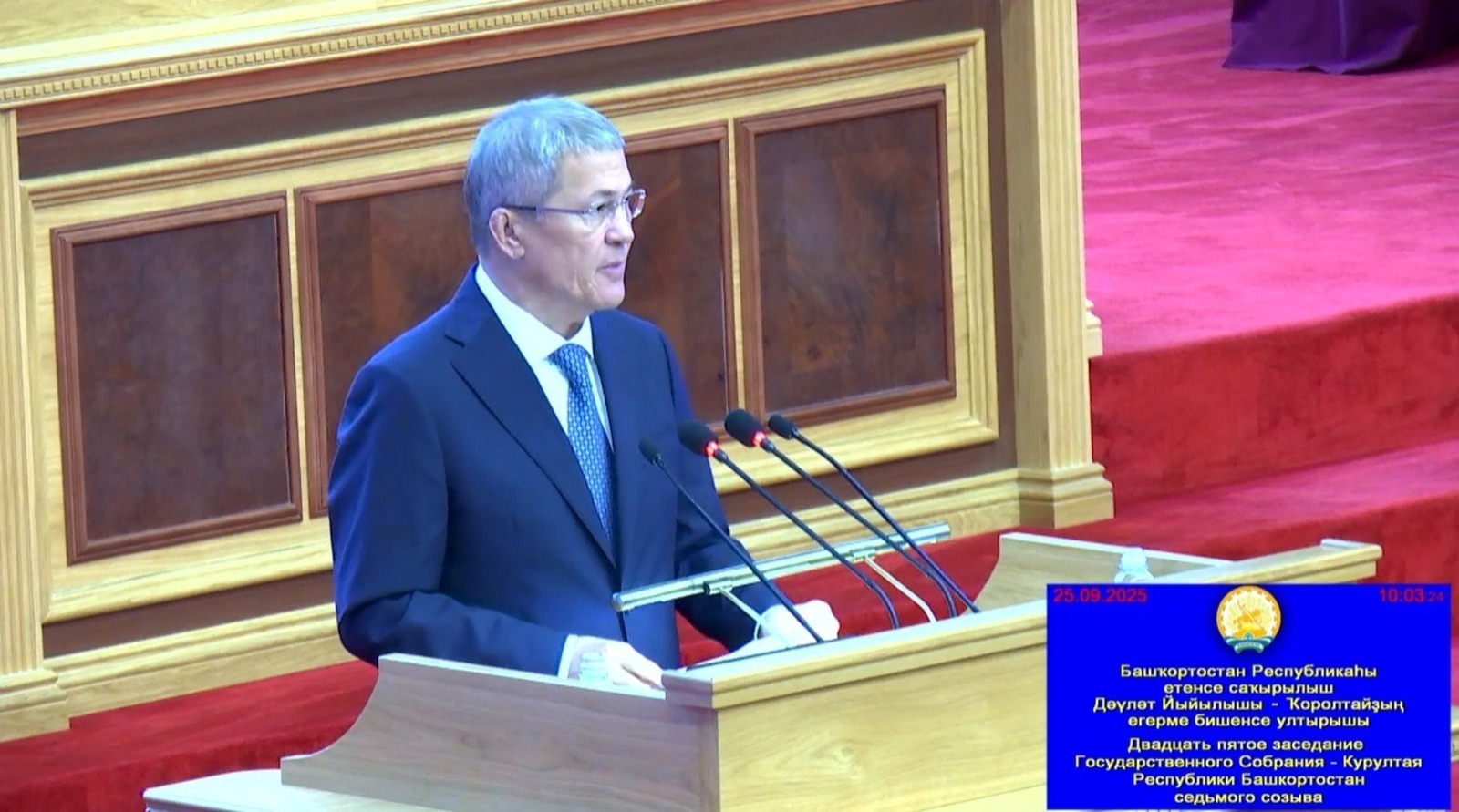 Радий Хабиров поблагодарил жителей Башкирии за помощь СВО