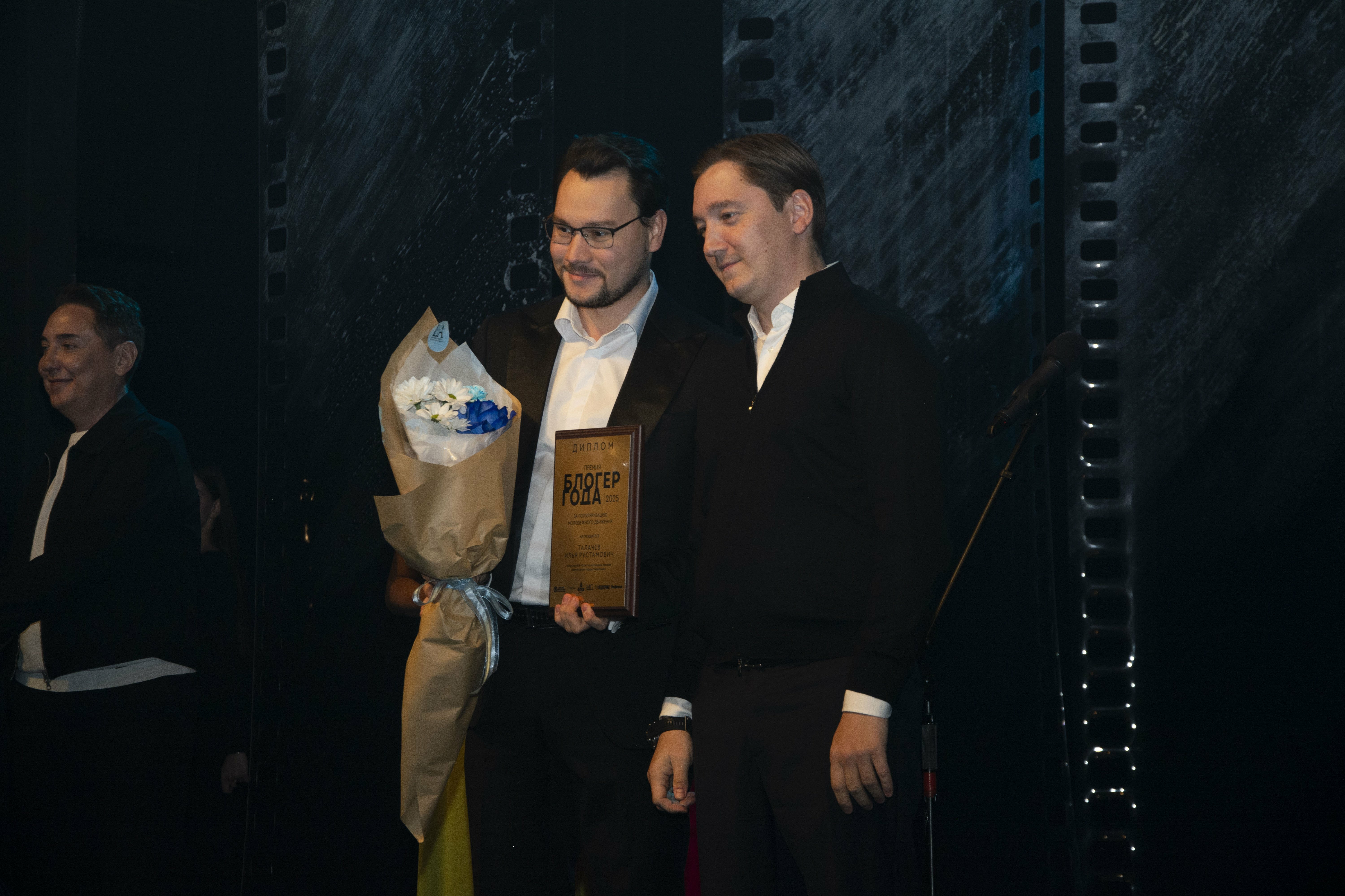 В Стерлитамаке состоялась премия «Блогер года‑2025»