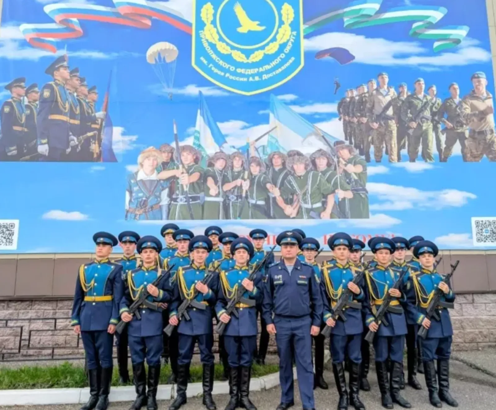 Кадеты из Башкирии будут обучать школьников управлению дронами