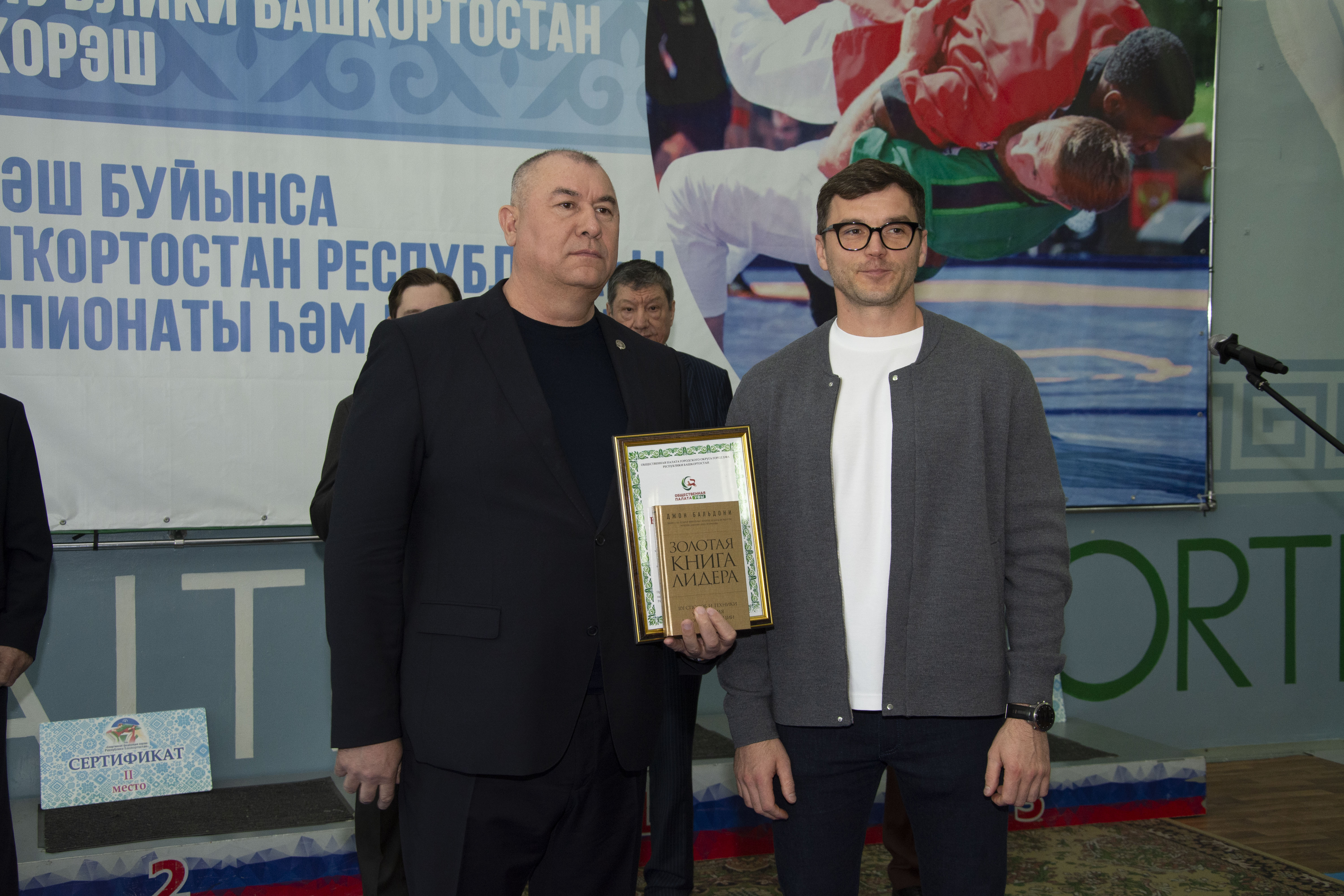 Борцы корэш съехались в Стерлитамак