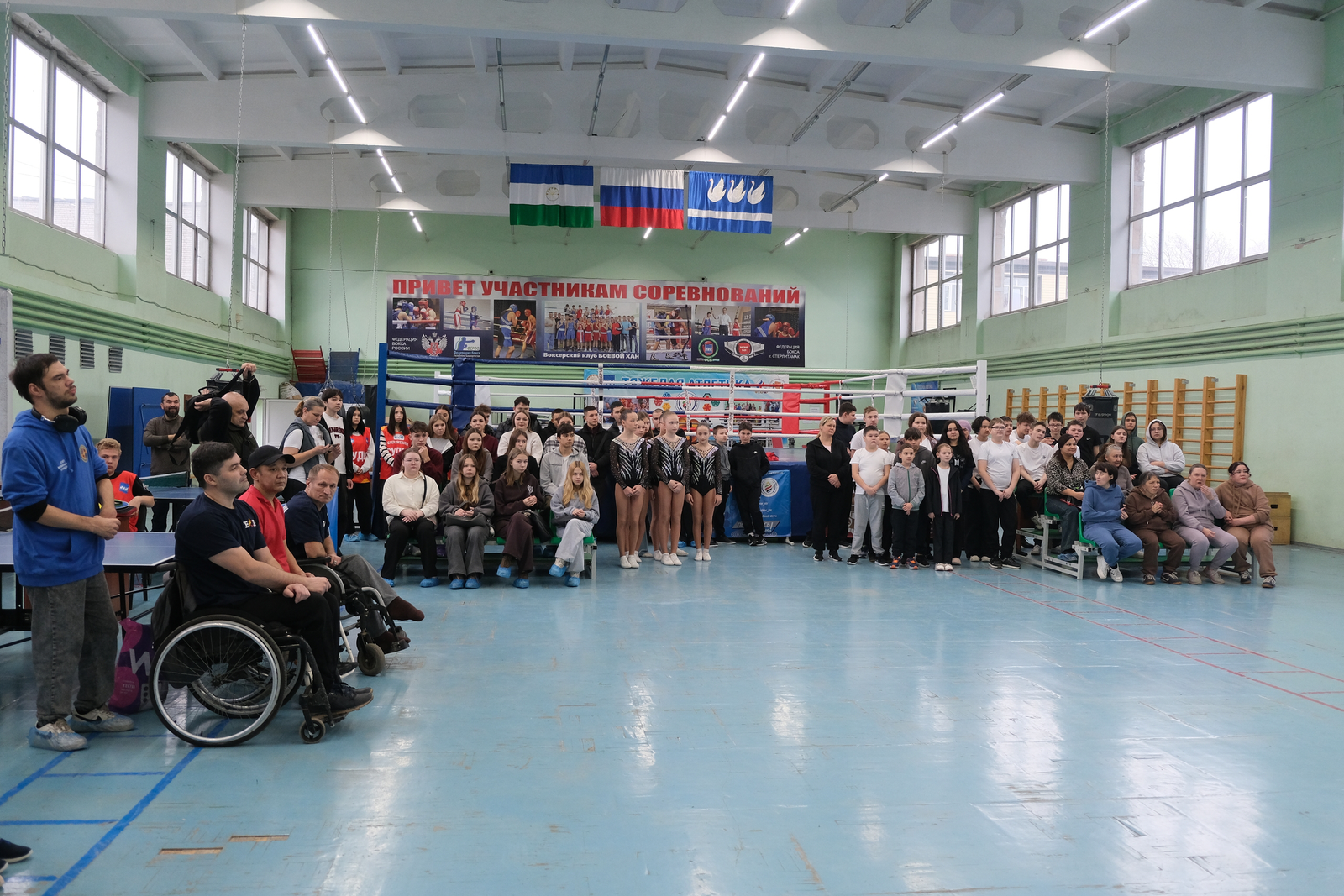 В Стерлитамаке проходят мероприятия, приуроченные к Международному дню инвалидов