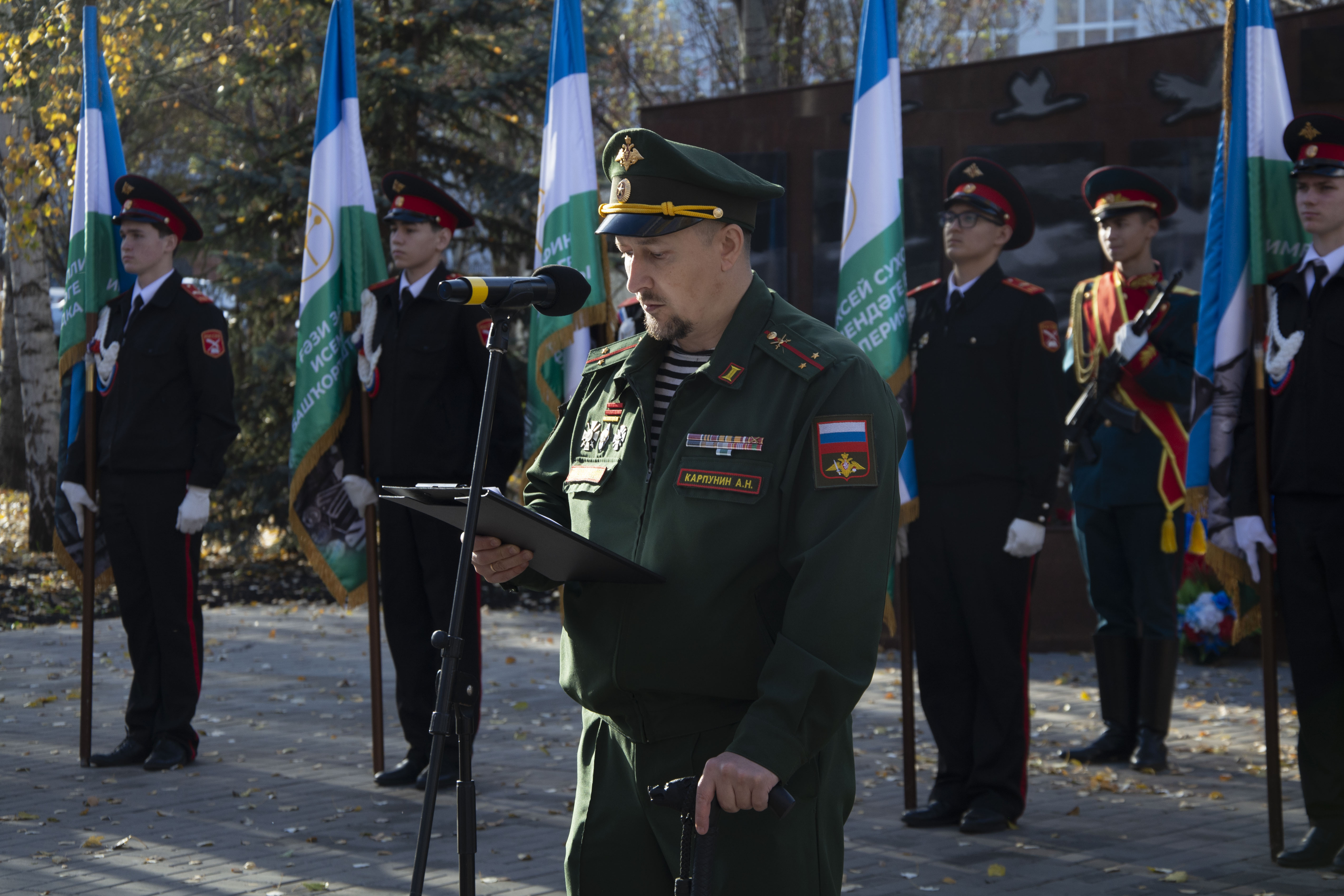 Стерлитамак принял знамёна именных подразделений Республики Башкортостан