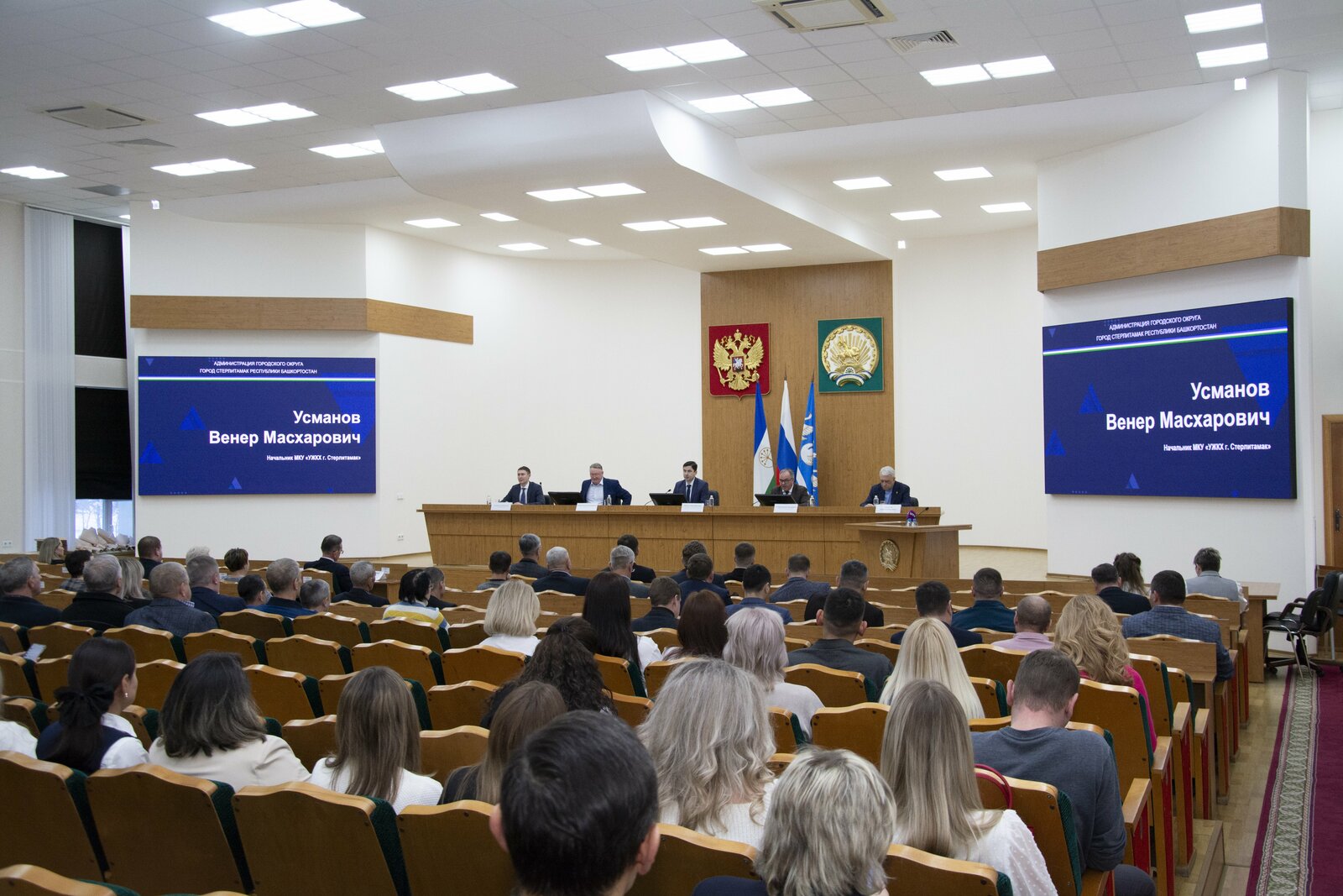 В Стерлитамаке прошло итоговое совещание сферы ЖКХ