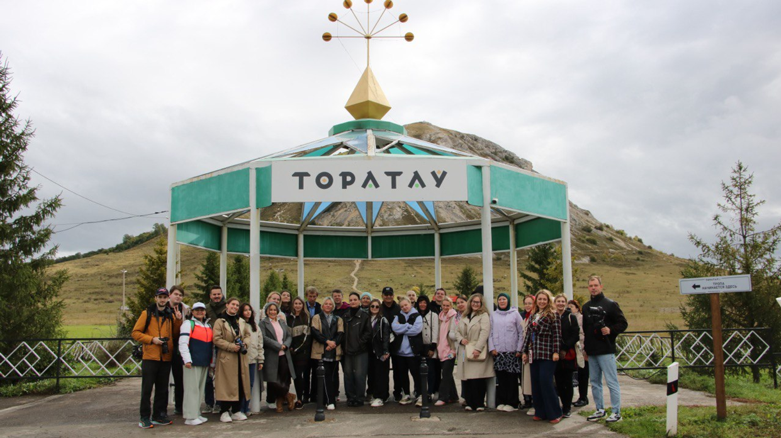 Башкирия вошла в топ-10 регионов-лидеров по развитию научно-популярного туризма