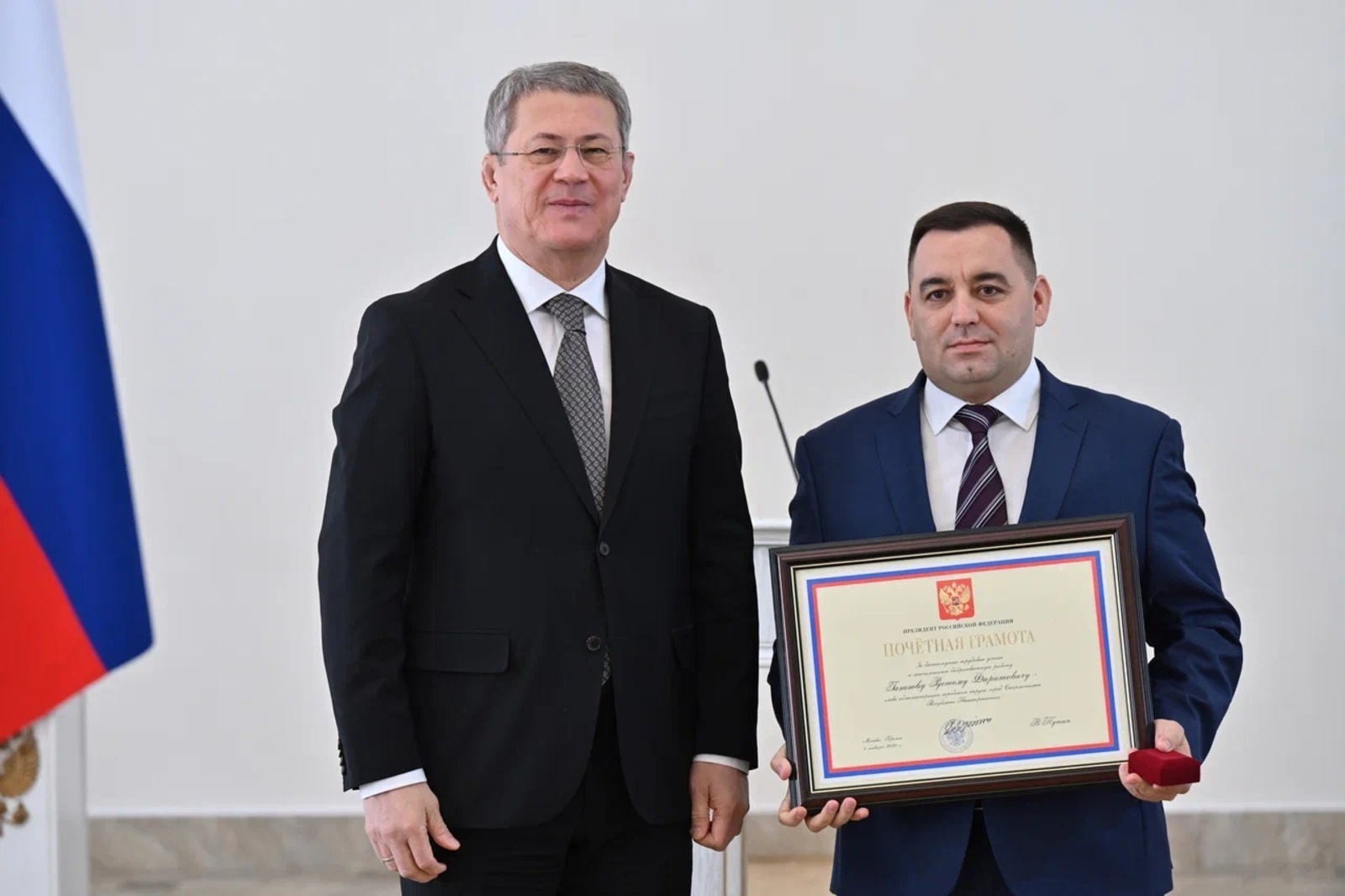 Глава Башкирии Радий Хабиров вручил государственные награды  жителям Стерлитамака