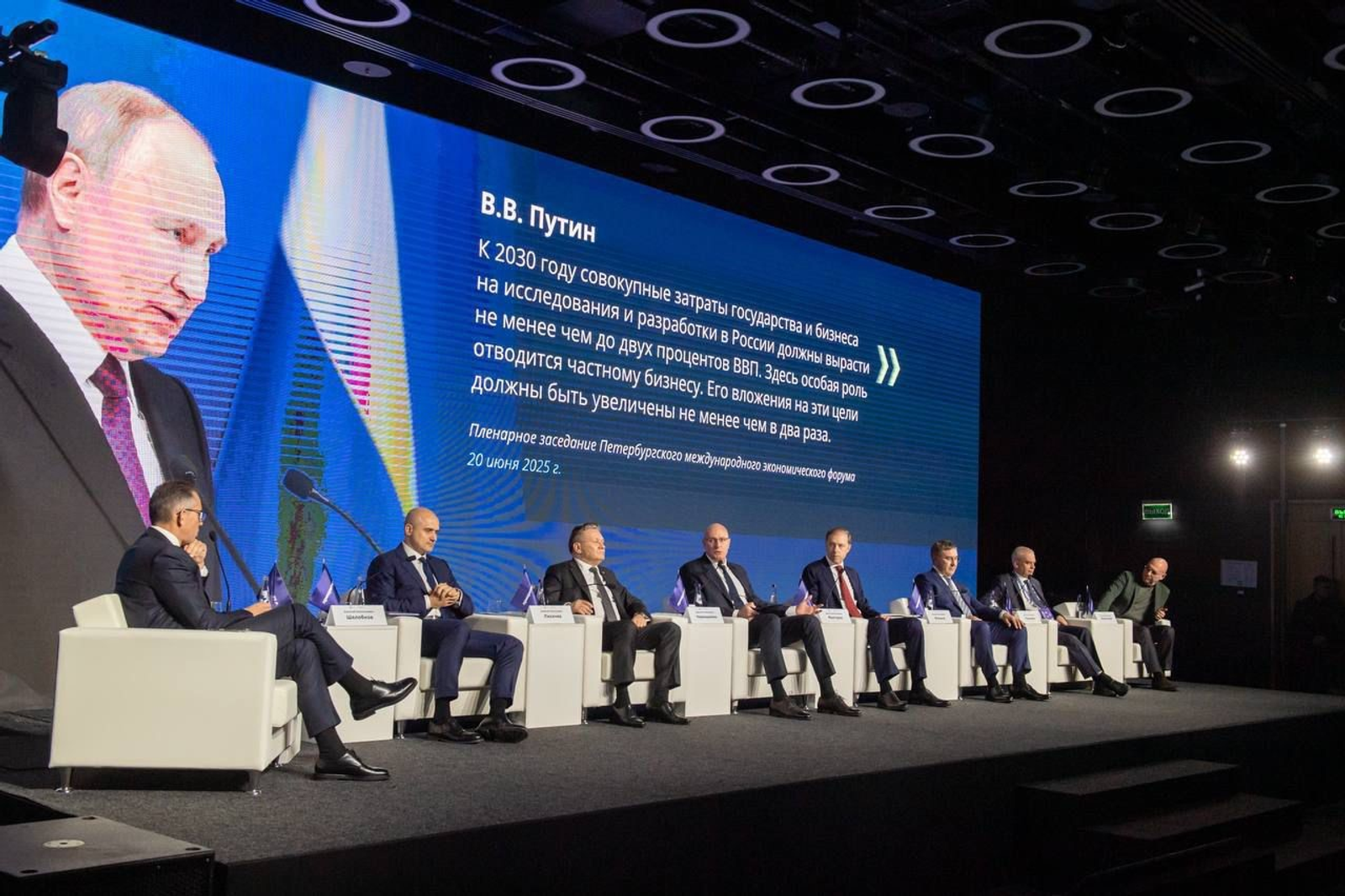 Резиденты Межвузовского кампуса Башкирии приняли участие в конференции в Москве