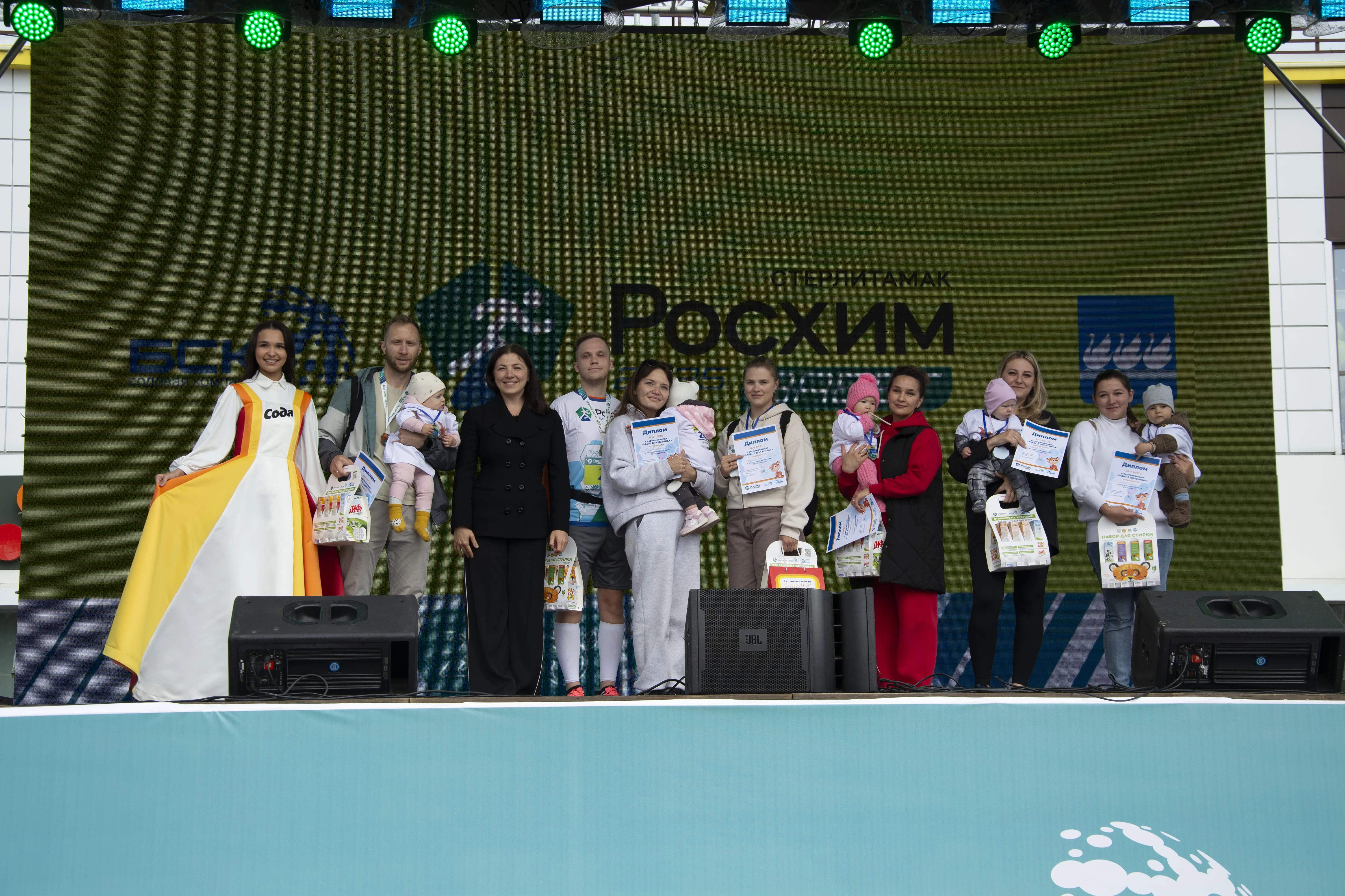 Осенний марафон в Стерлитамаке