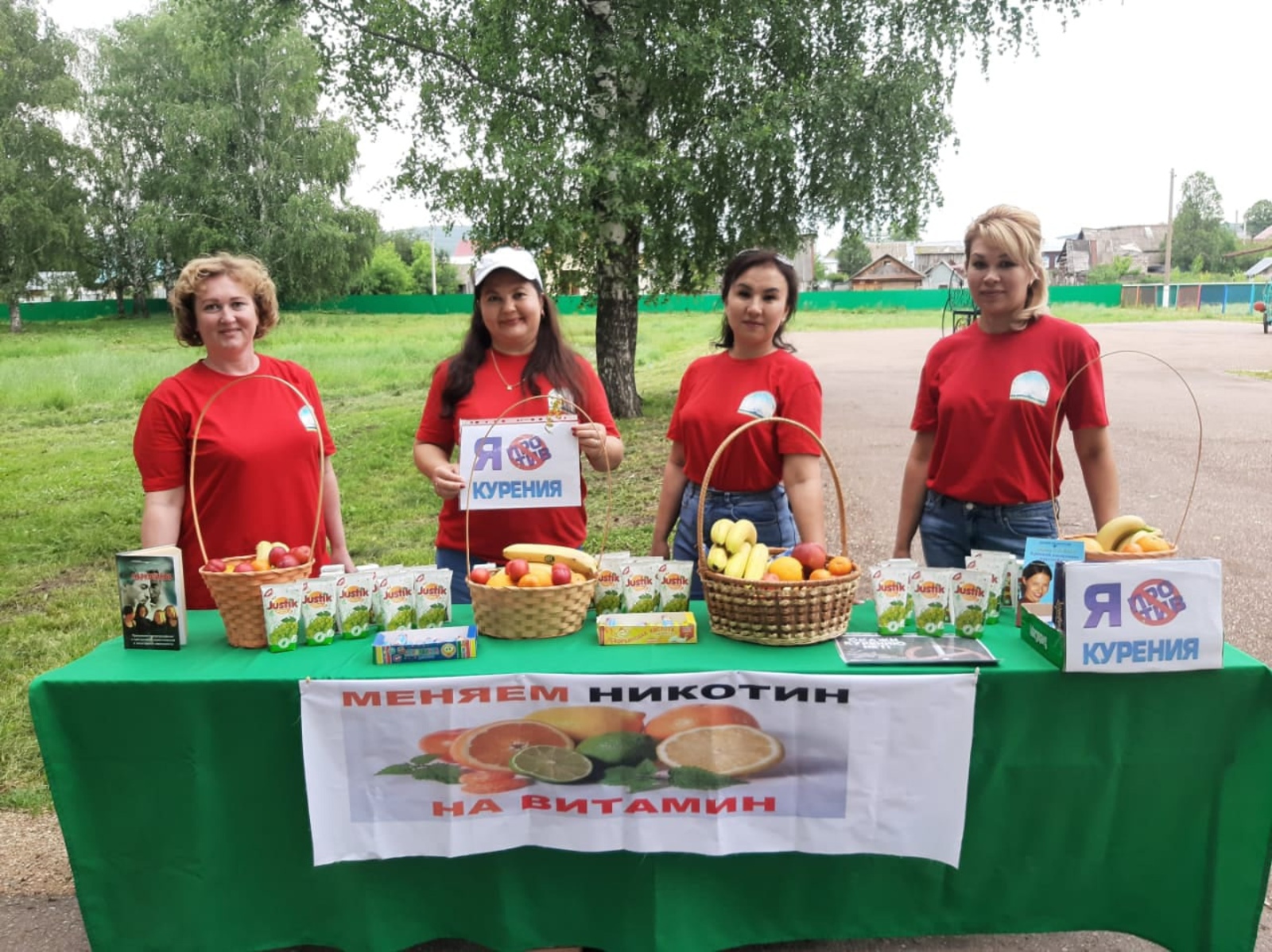 В Башкирии прошла  акция «Меняем никотин на витамин»