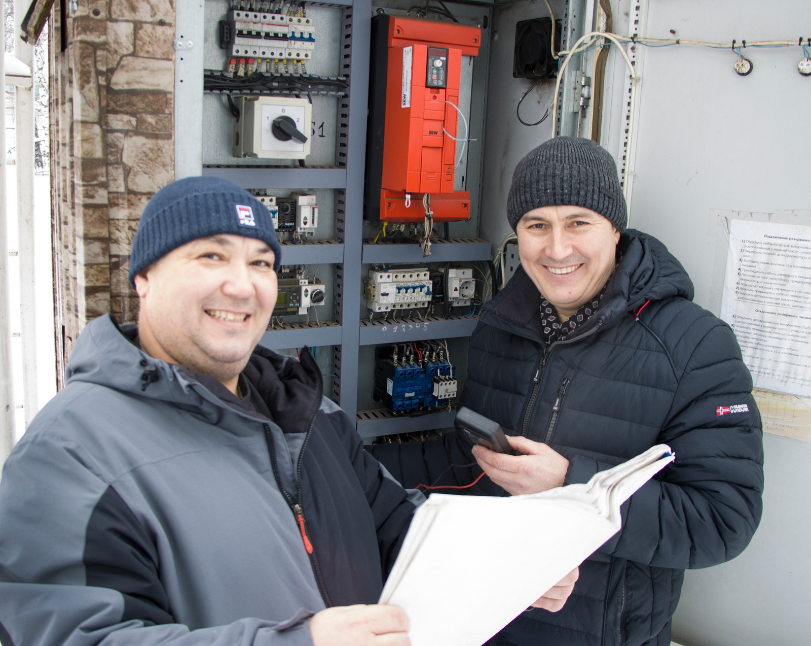 Красота, безопасность, комфорт