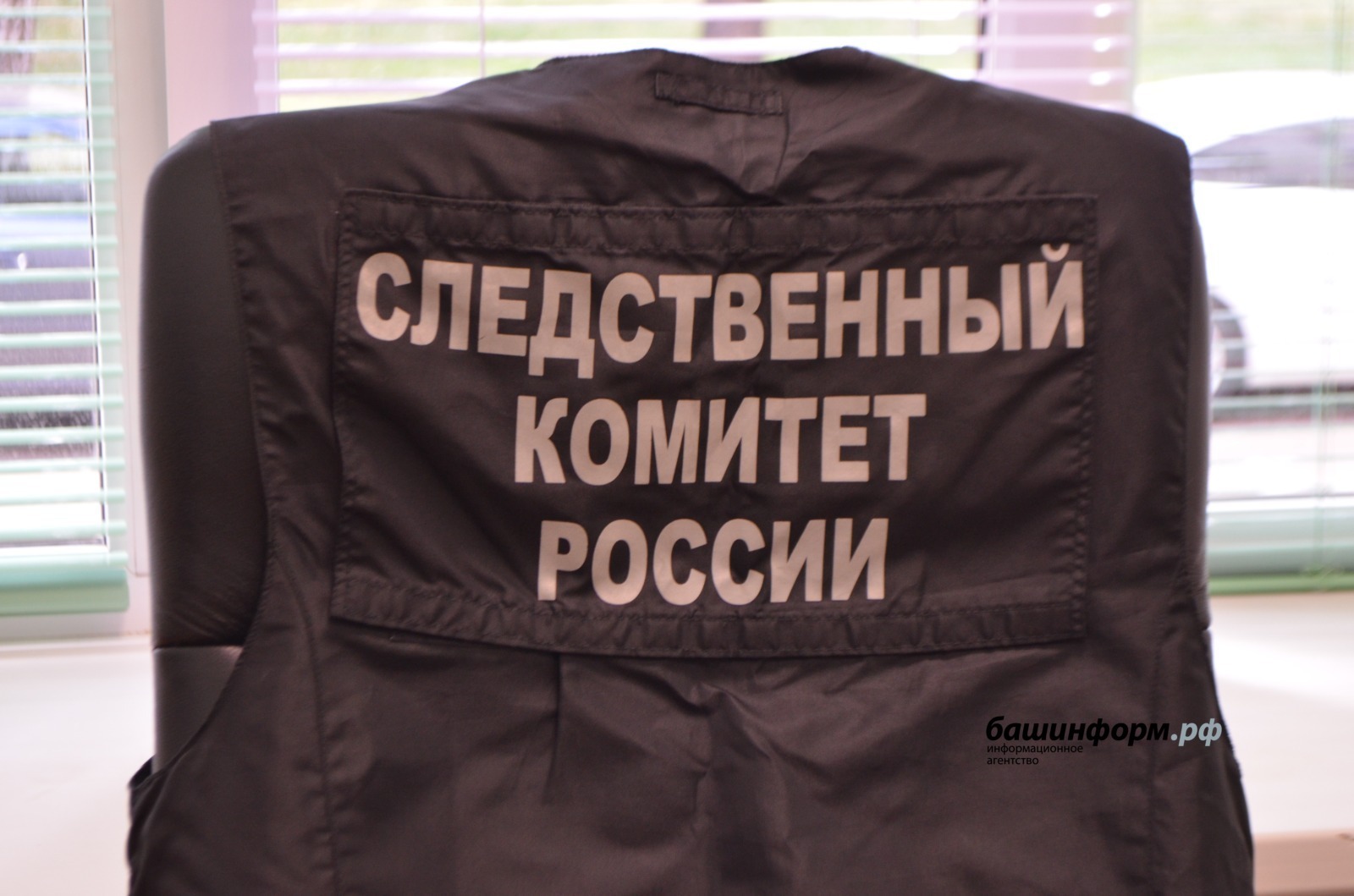 Следователи Башкирии занялись фактом травли подростка в школе