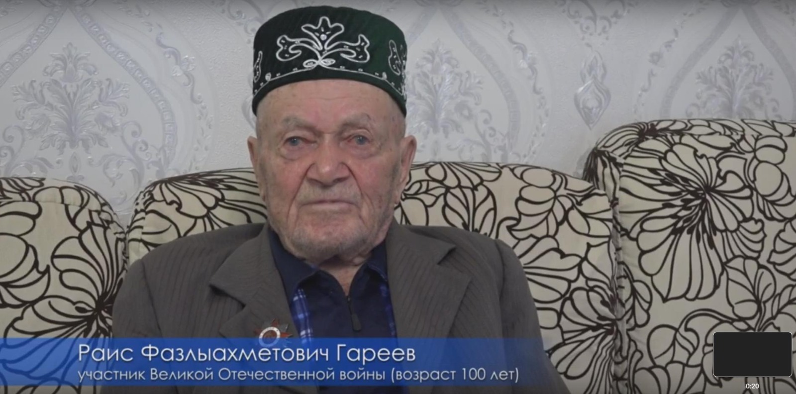 100-летний ветеран из Башкирии обратился к бойцам-участникам СВО