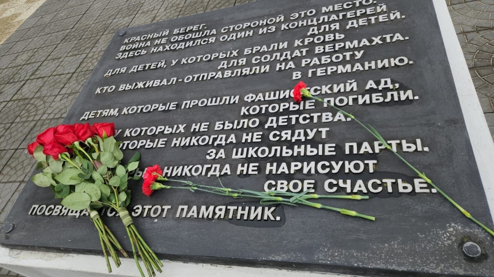 Глава Башкирии побывал в мемориальном комплексе «Детям – жертвам войны» в Белоруссии