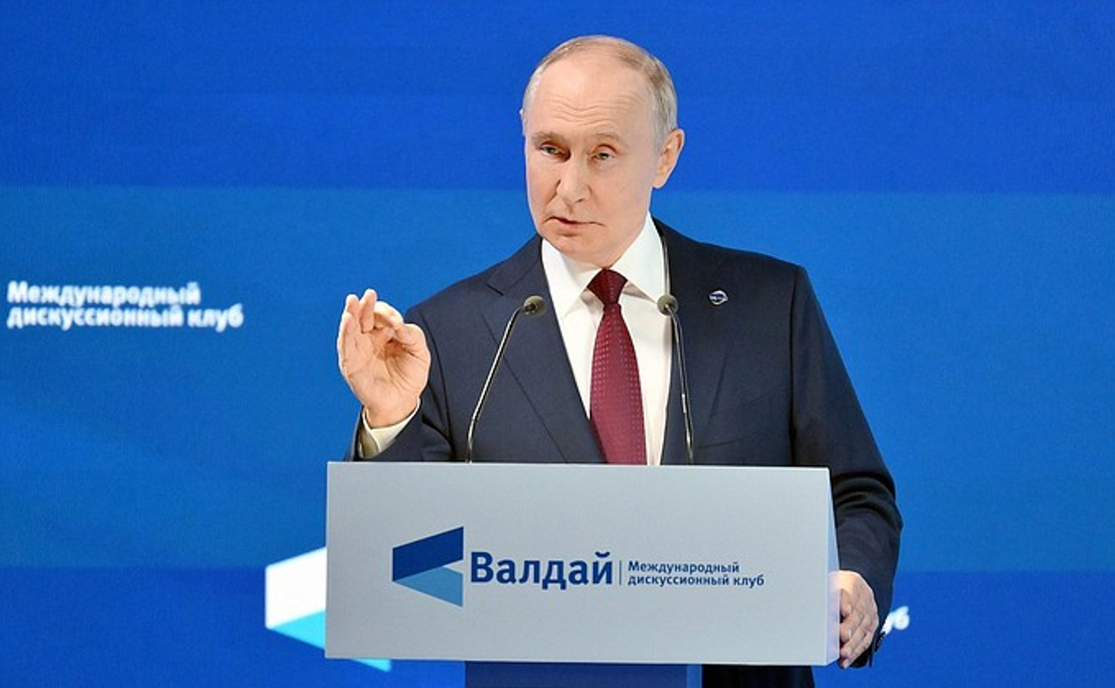 Владимир Путин принял участие в заседании клуба "Валдай"