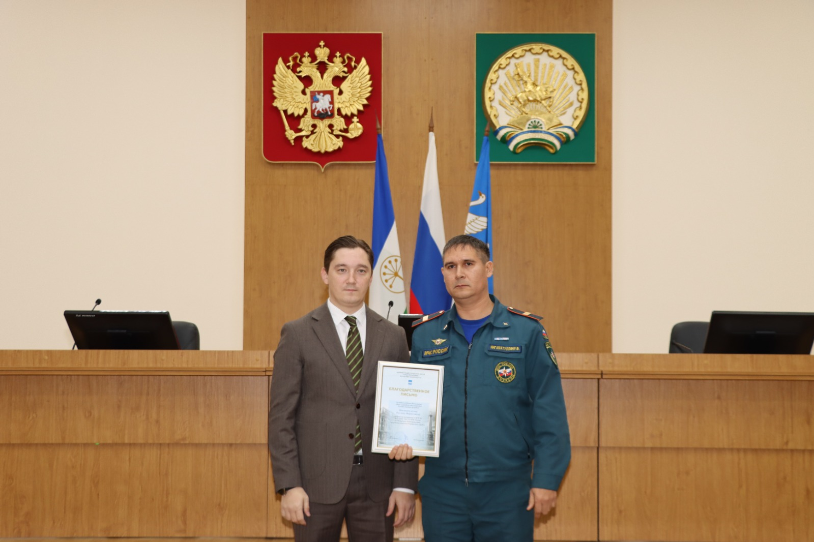 В Стерлитамаке наградили участников ликвидации последствий ЧП на ФКП «Авангард»