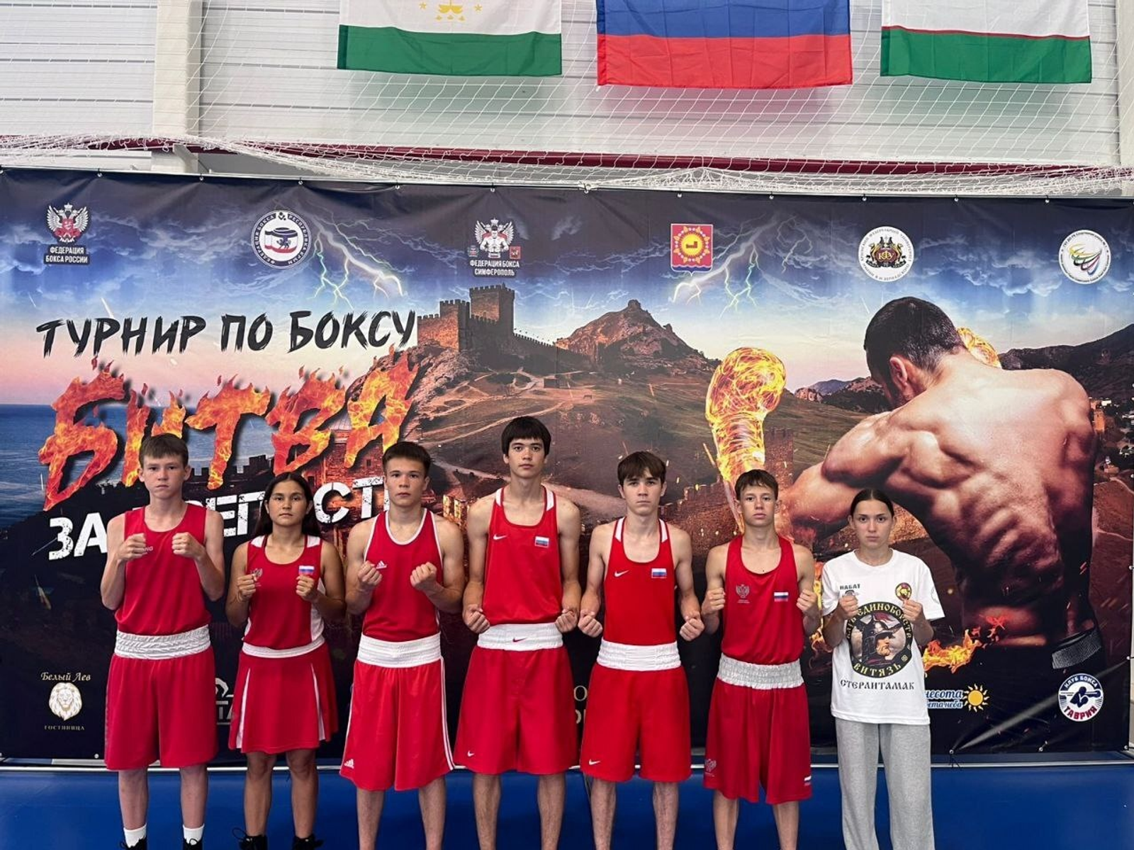 Боксёры Стерлитамака привезли комплект медалей международного турнира