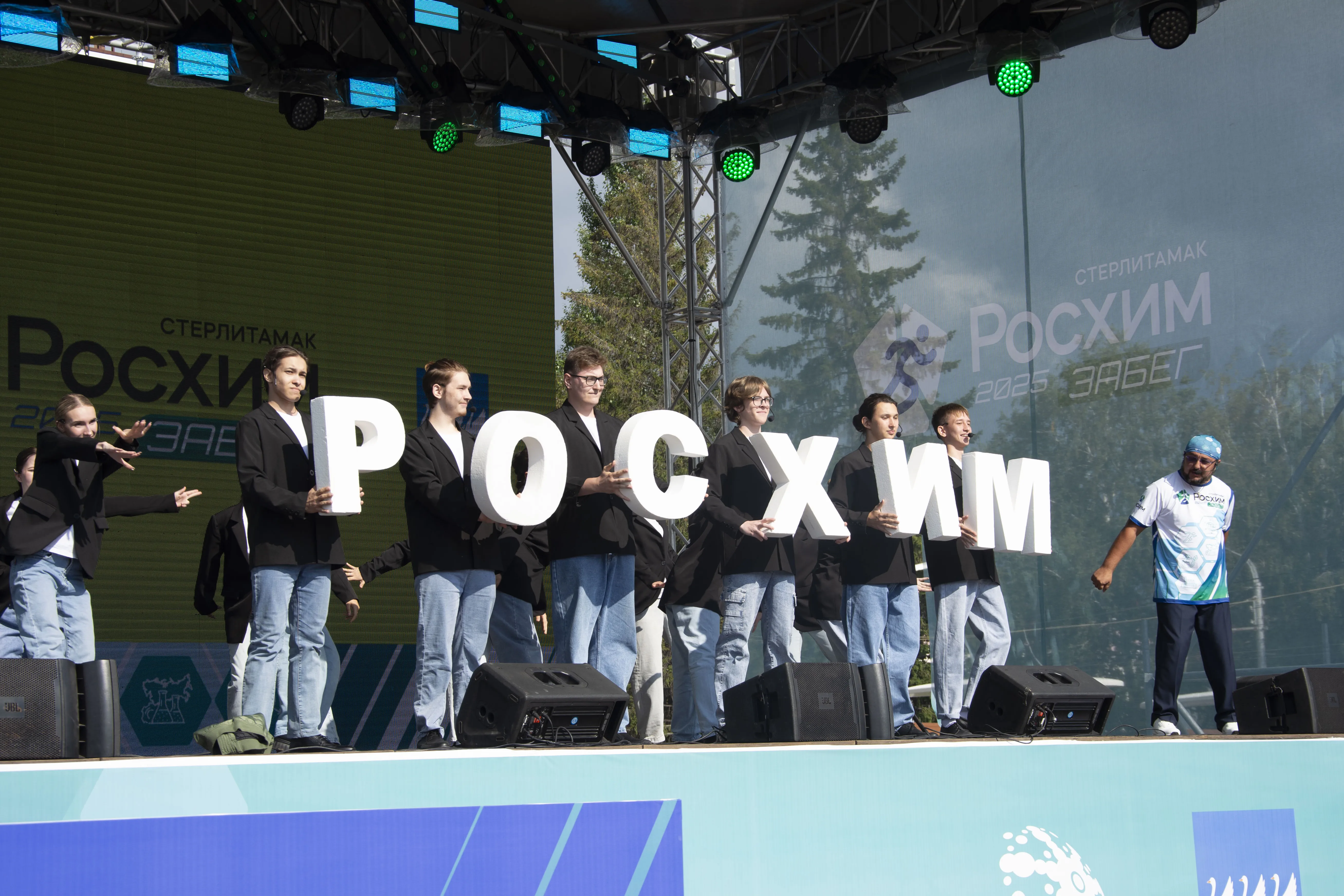 Осенний марафон в Стерлитамаке
