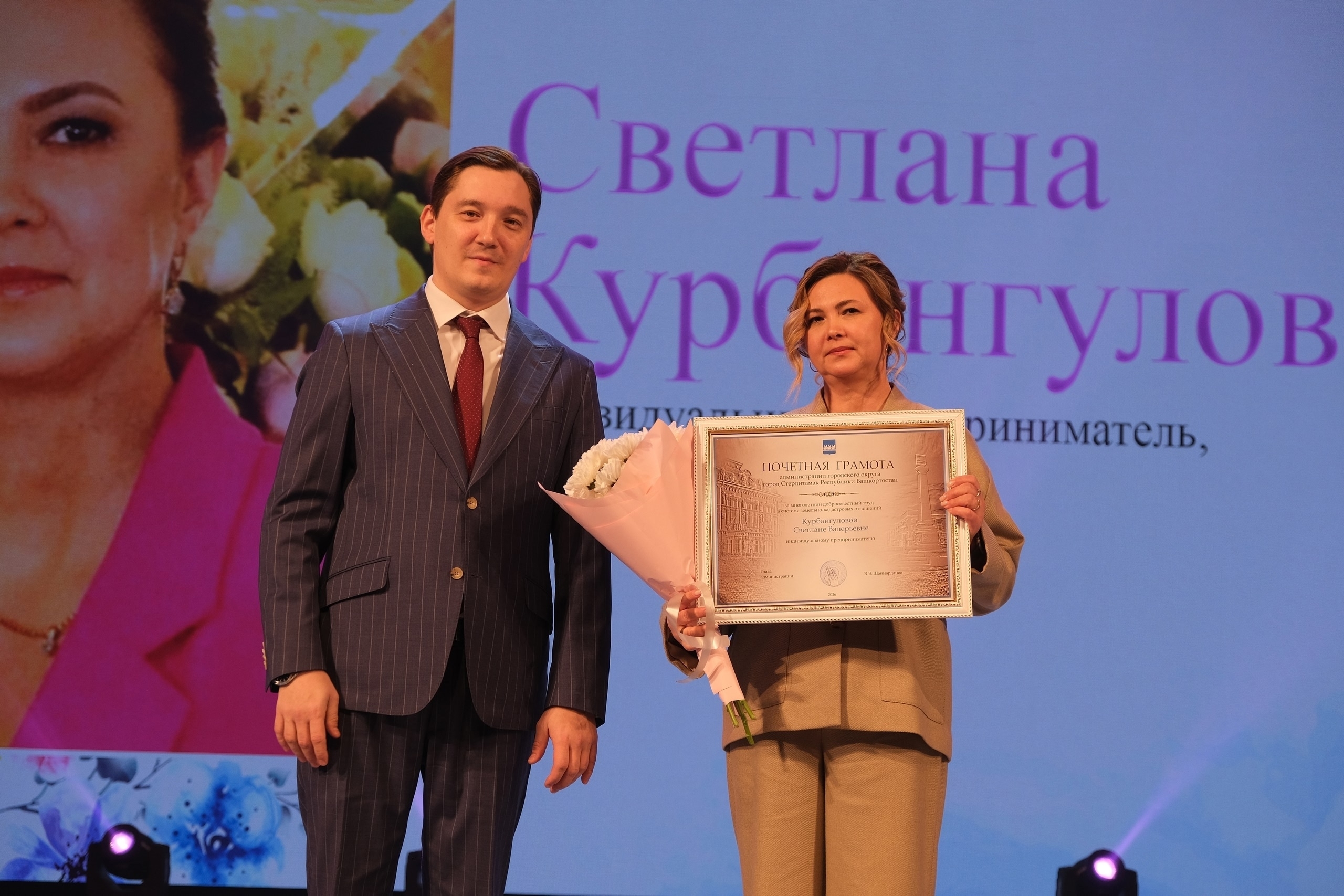 В Стерлитамаке состоялся концерт в преддверии Международного женского дня