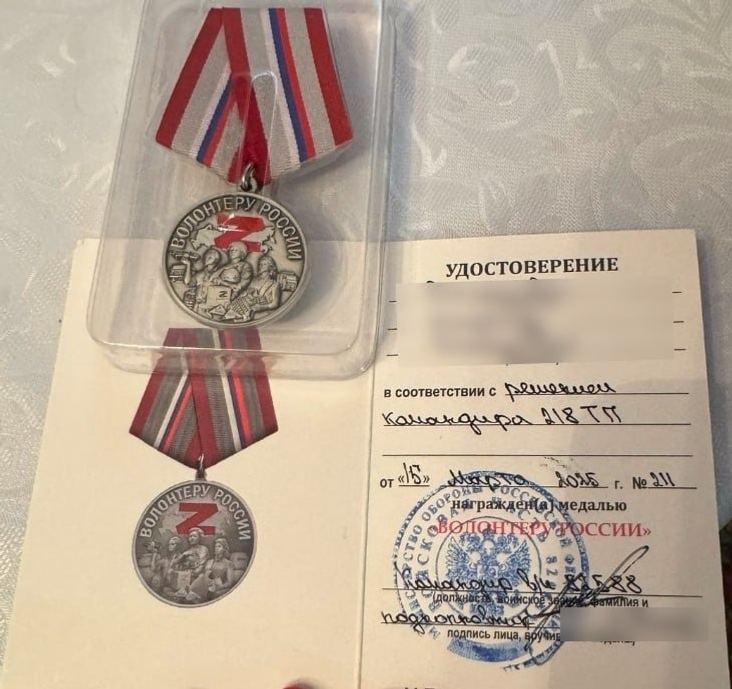 Участника СВО из Башкирии отметили "Георгиевским крестом ДНР"