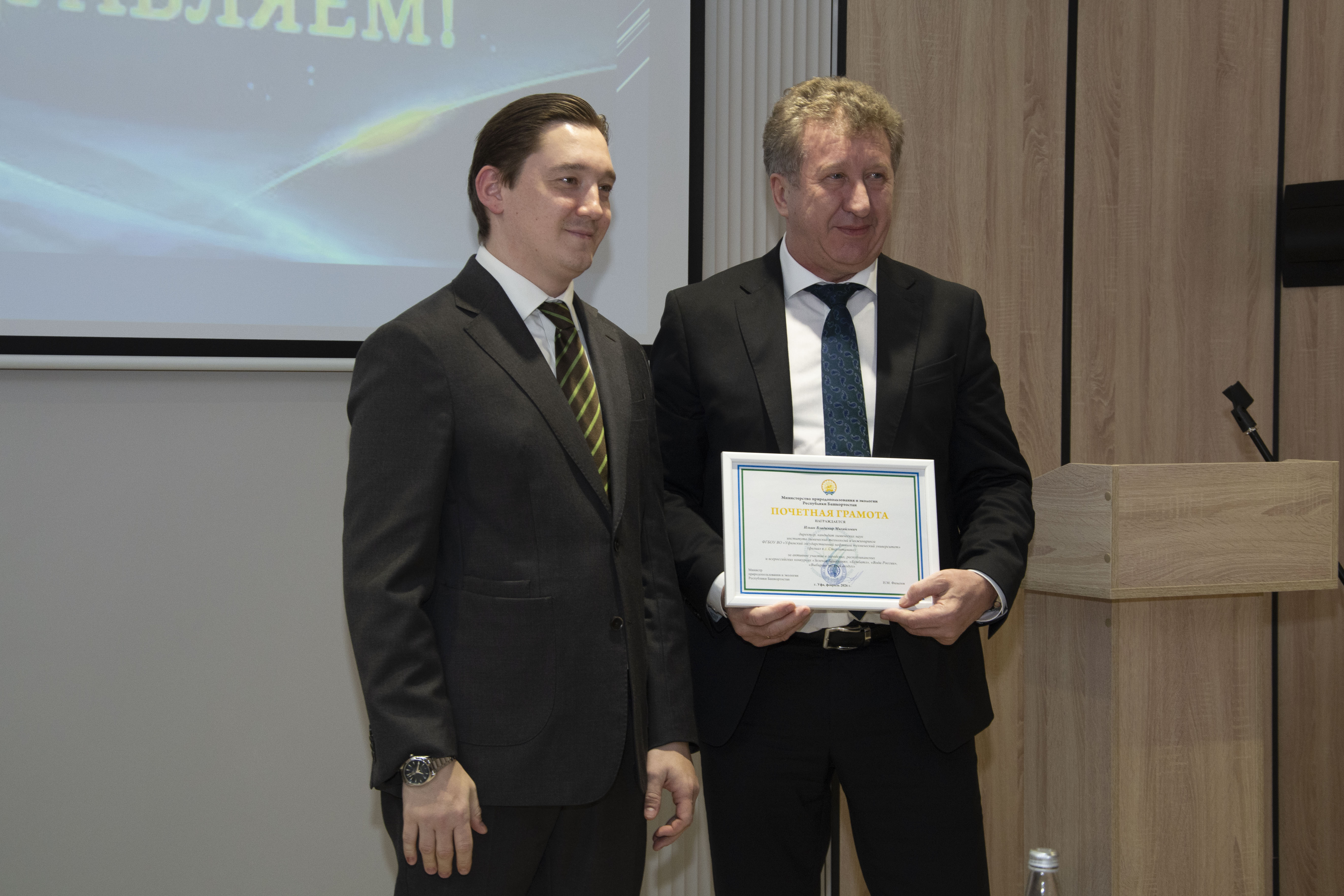 Об итогах работы промышленных предприятий Стерлитамака