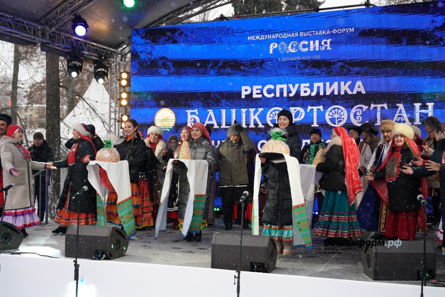 День Республики Башкортостан проходит на международном форуме «Россия»