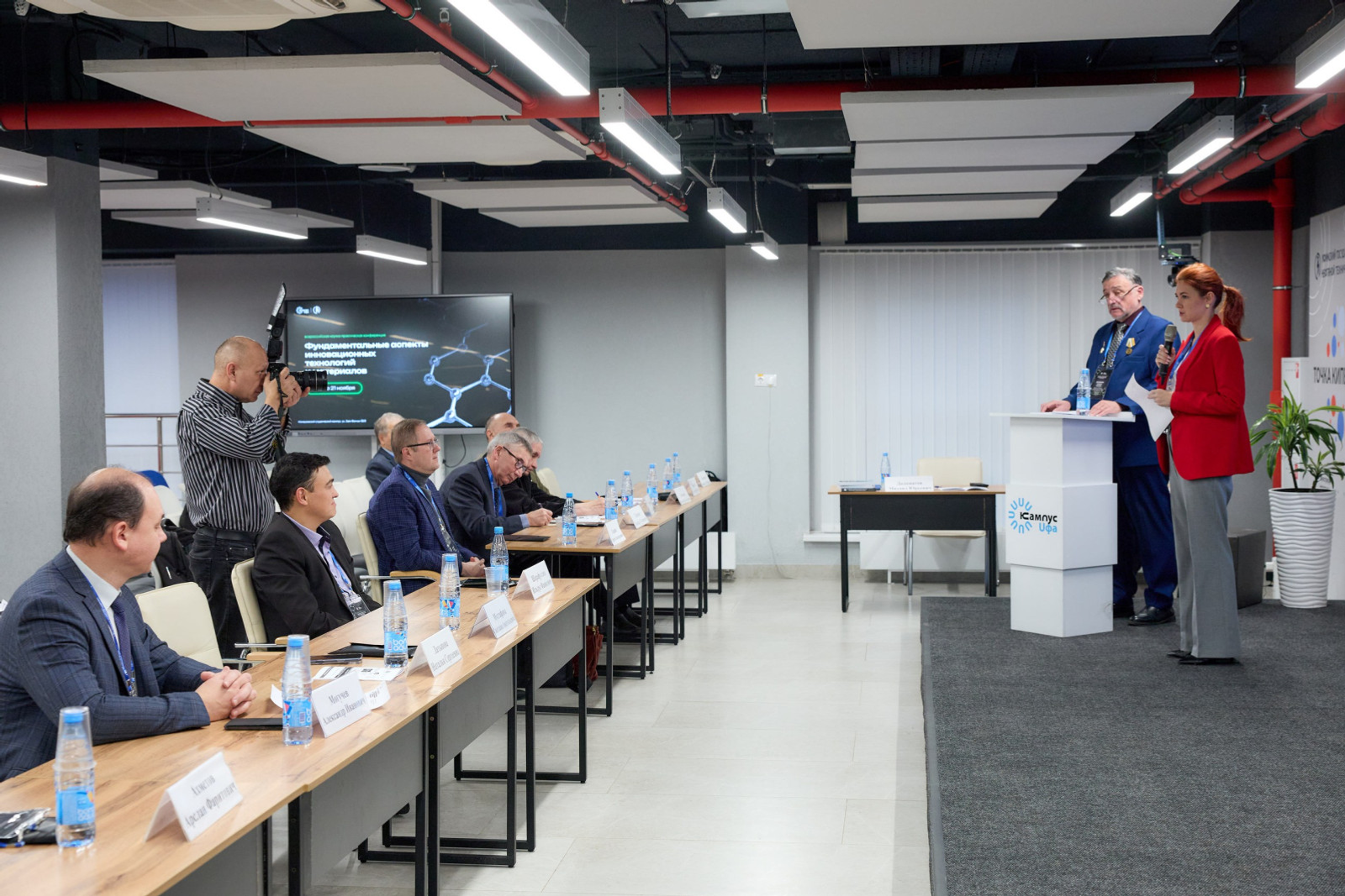 В Башкирии открылась Всероссийская конференция по инновационным технологиям