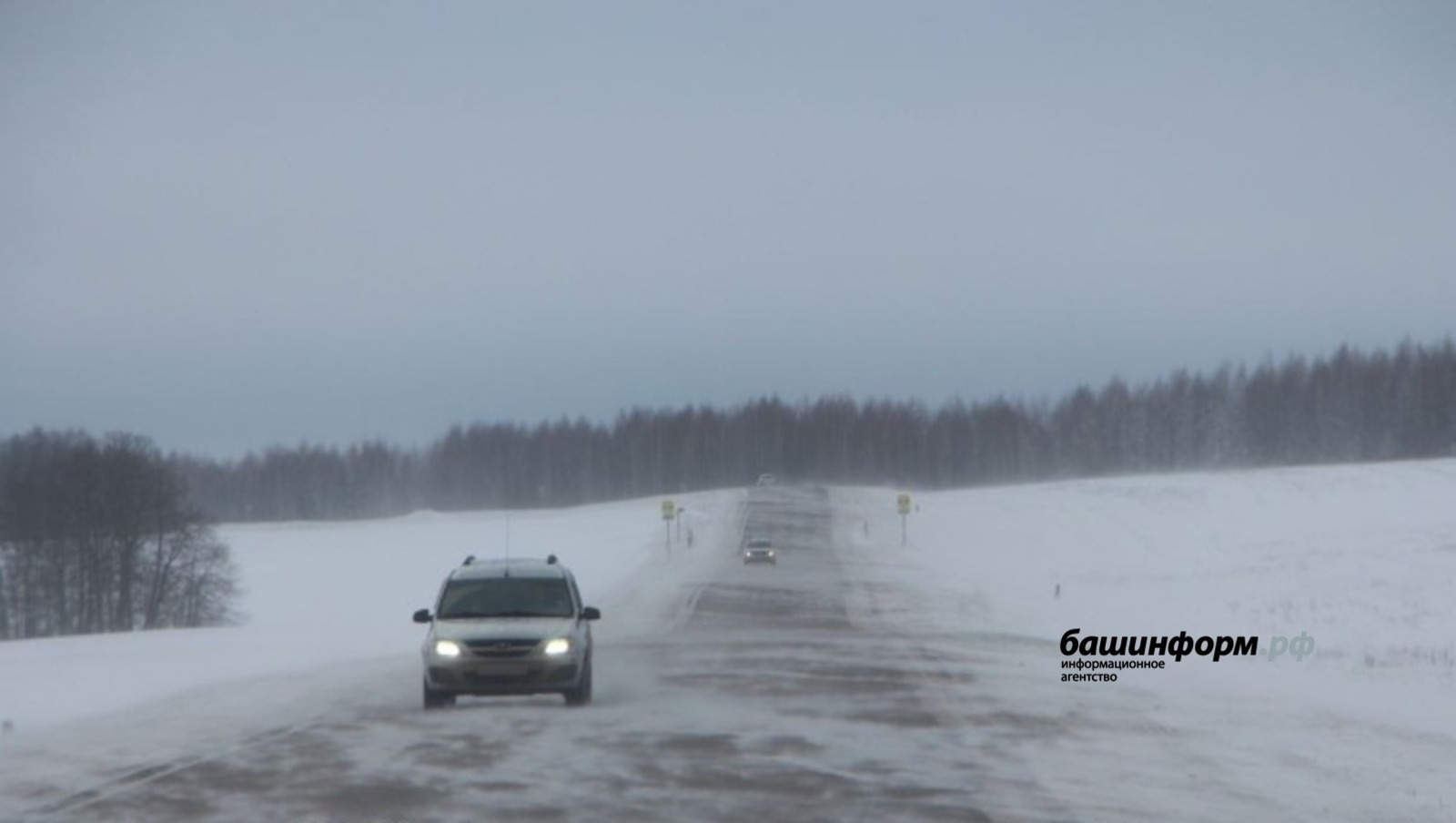 МЧС Башкирии предупреждает об ухудшении погоды