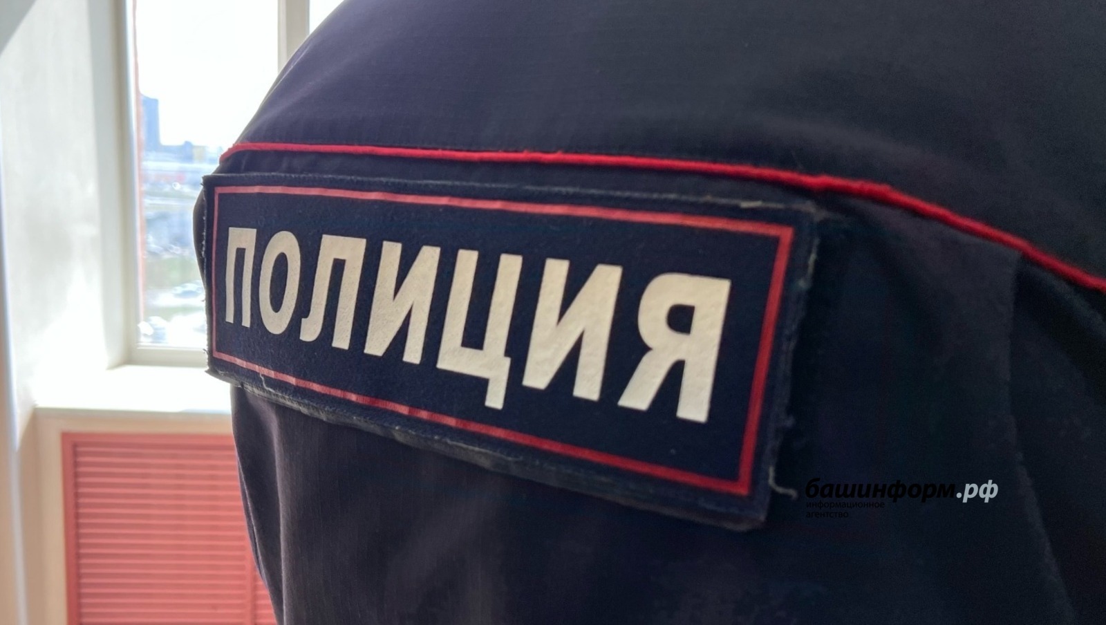 Жительница Башкирии получила срок за избиение и укус сотрудников полиции