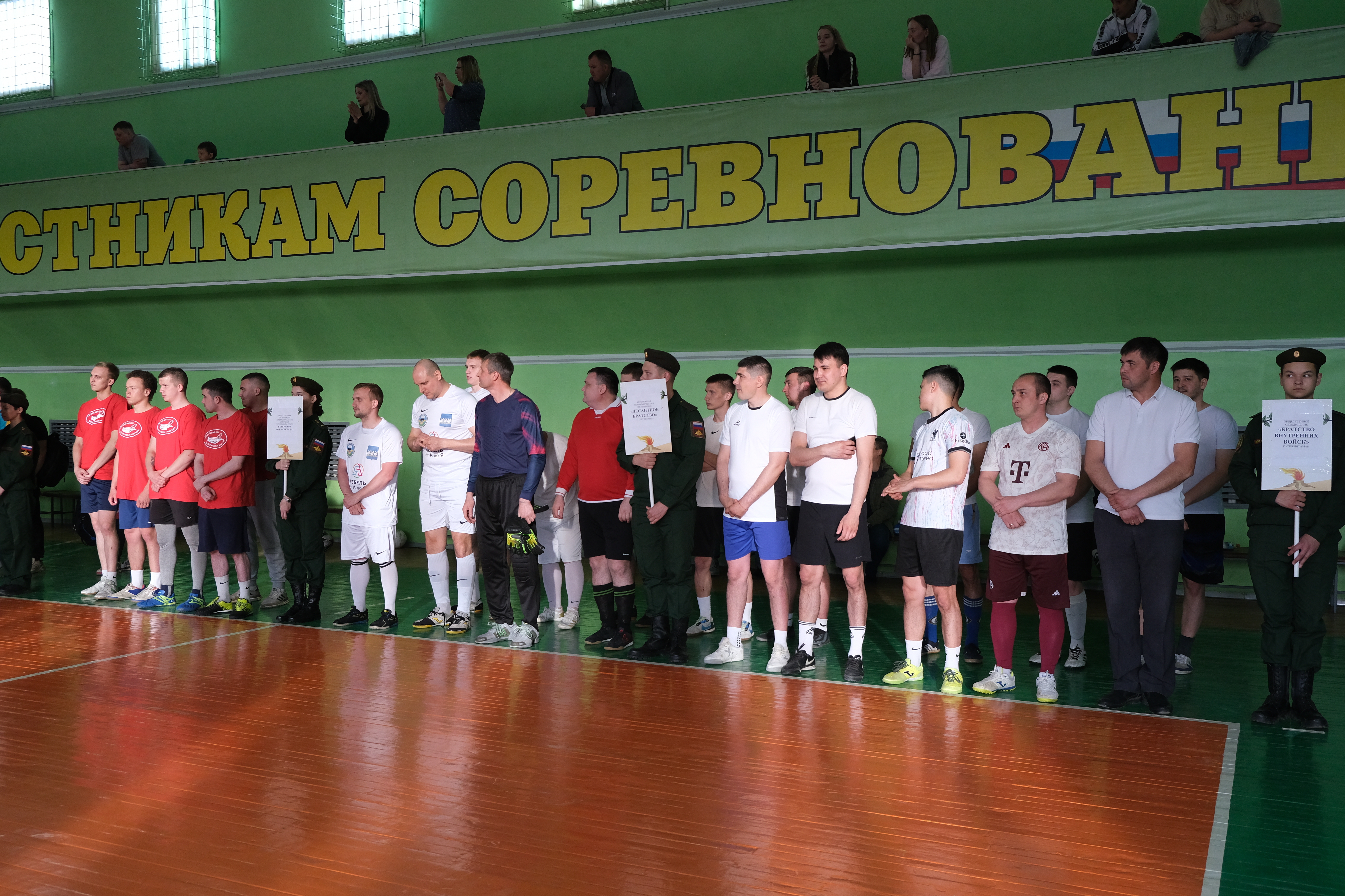 В Стерлитамаке прошёл турнир по мини-футболу за переходящий кубок ВПО «Отечество»