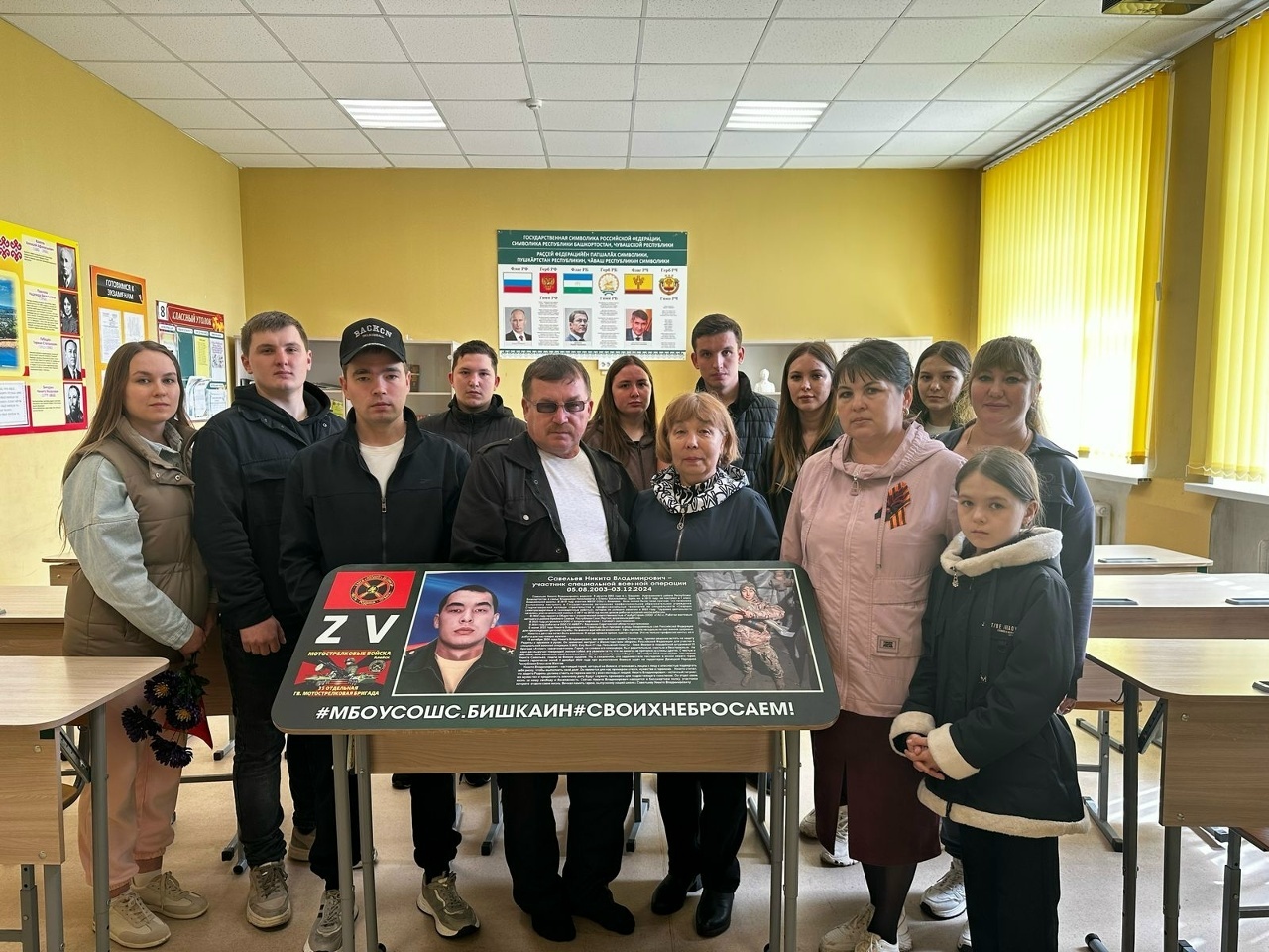 Продолжается конкурс "Мой любимый защитник"