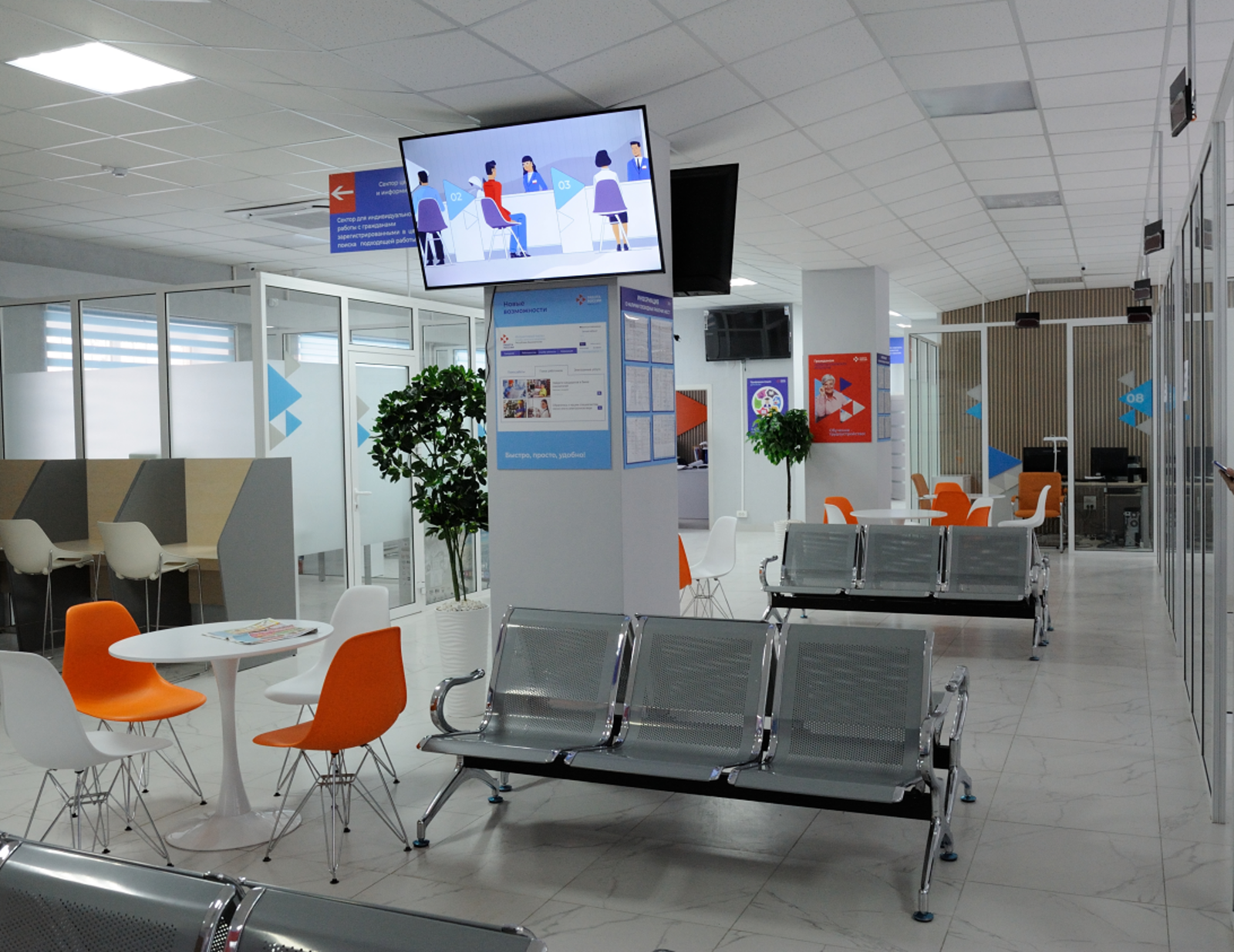 Клиенты первого кадрового центра в Башкортостане (город Стерлитамак)  получили более 50 услуг в новом формате в режиме «одного окна»