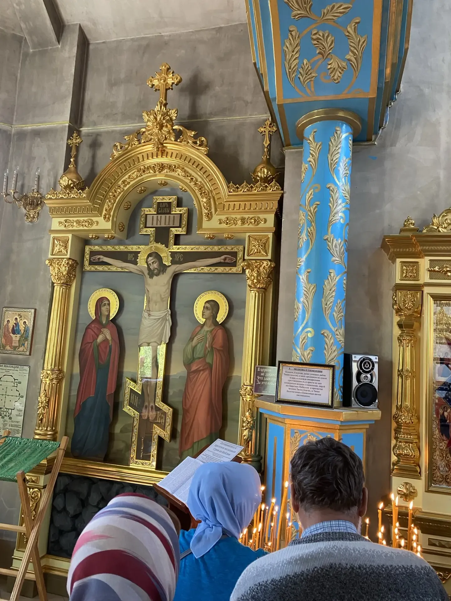 Троицкая родительская суббота