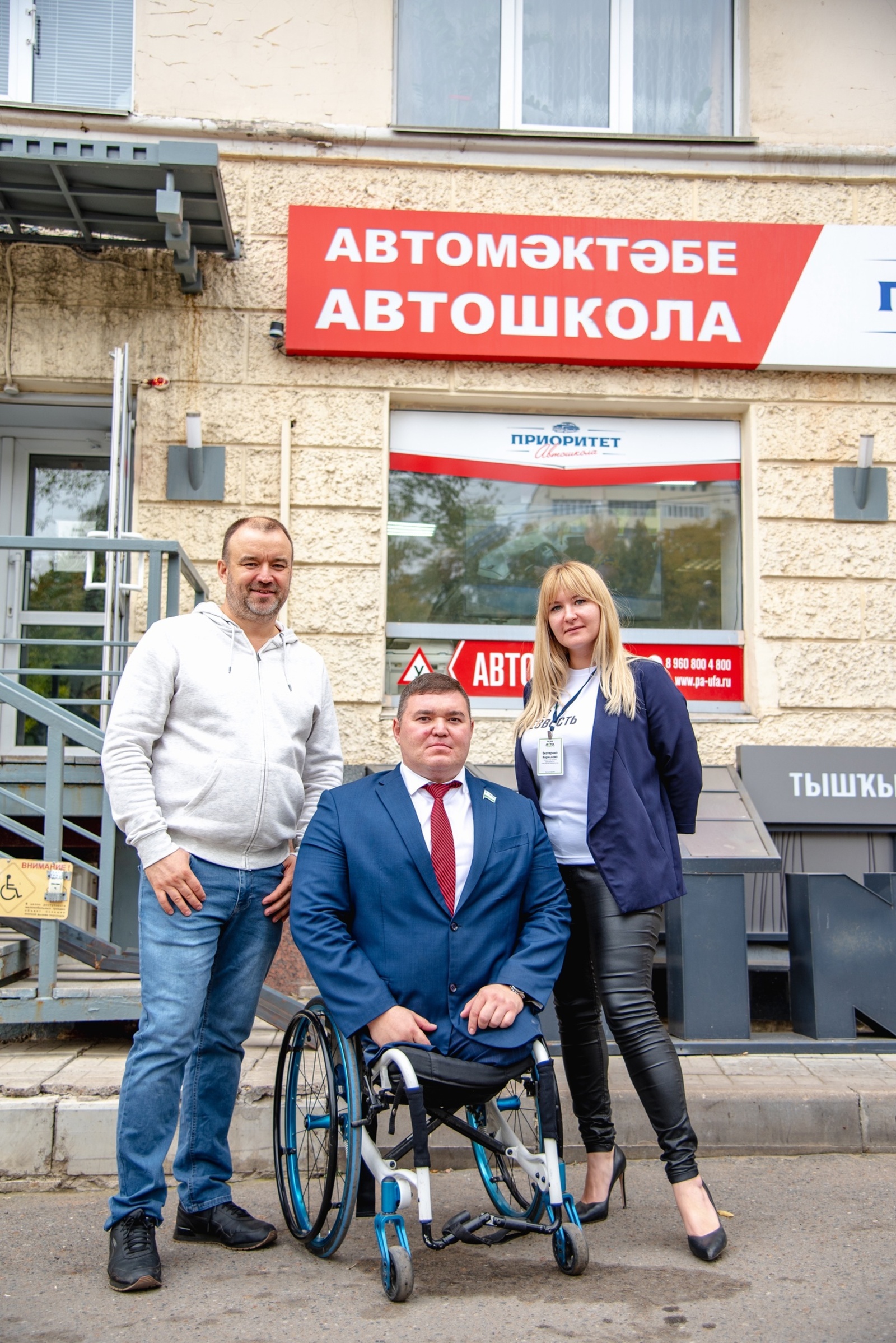 Прославленный паралимпиец из Стерлитамака Ирек Зарипов посетил открытый урок «Автотрезвости»