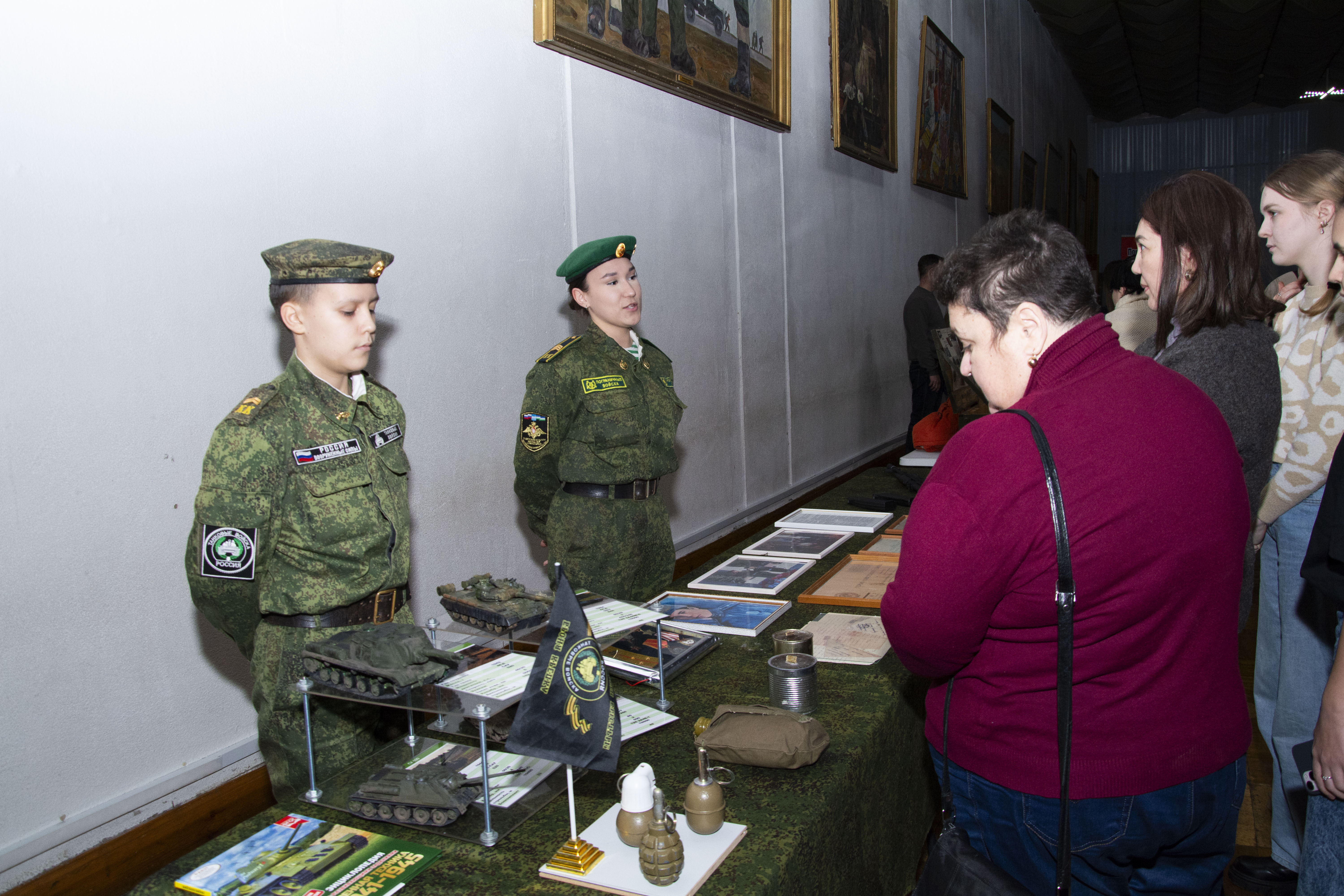 Помним, любим, ждём