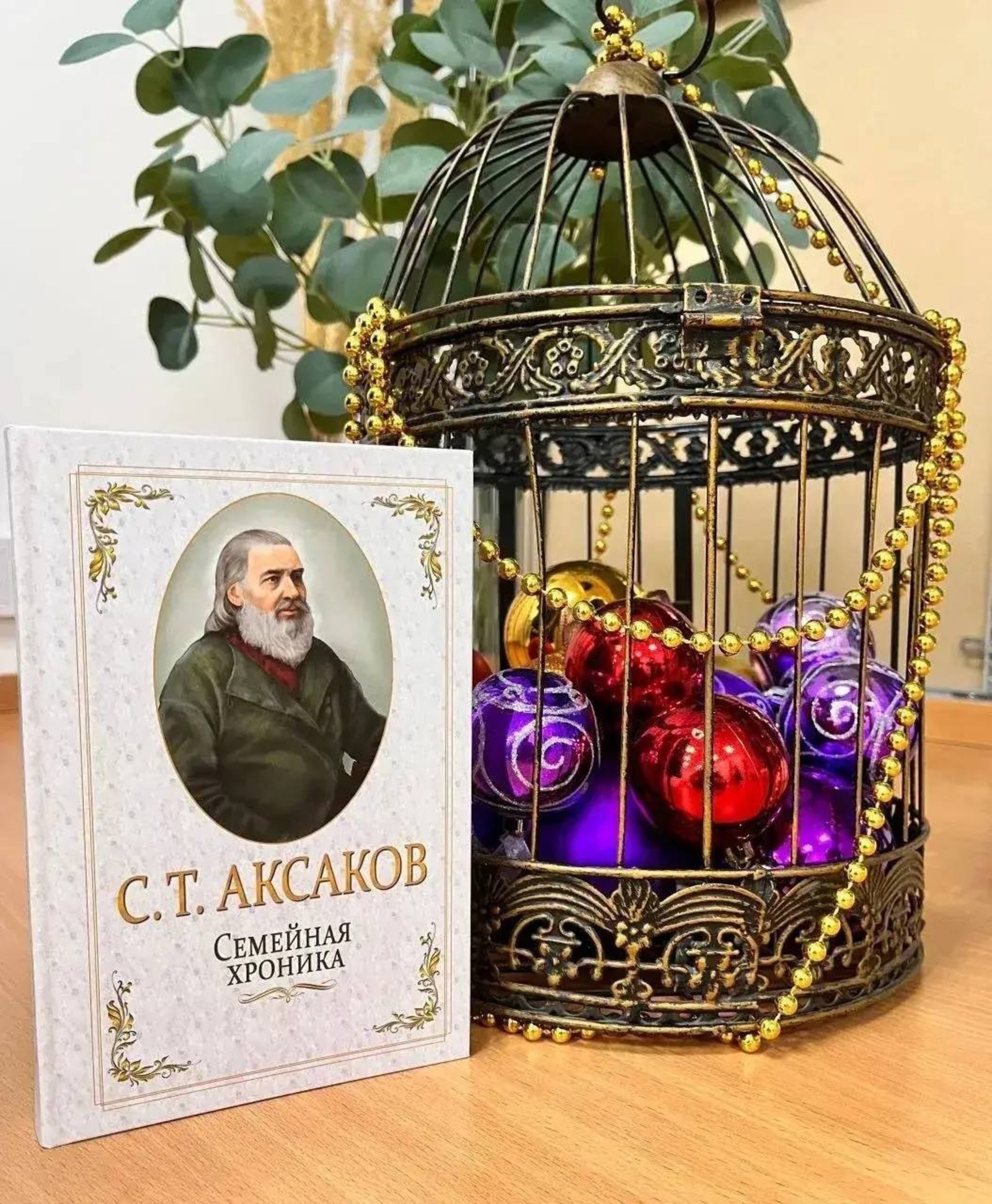 Глава Башкирии рассказал о книжных новинках