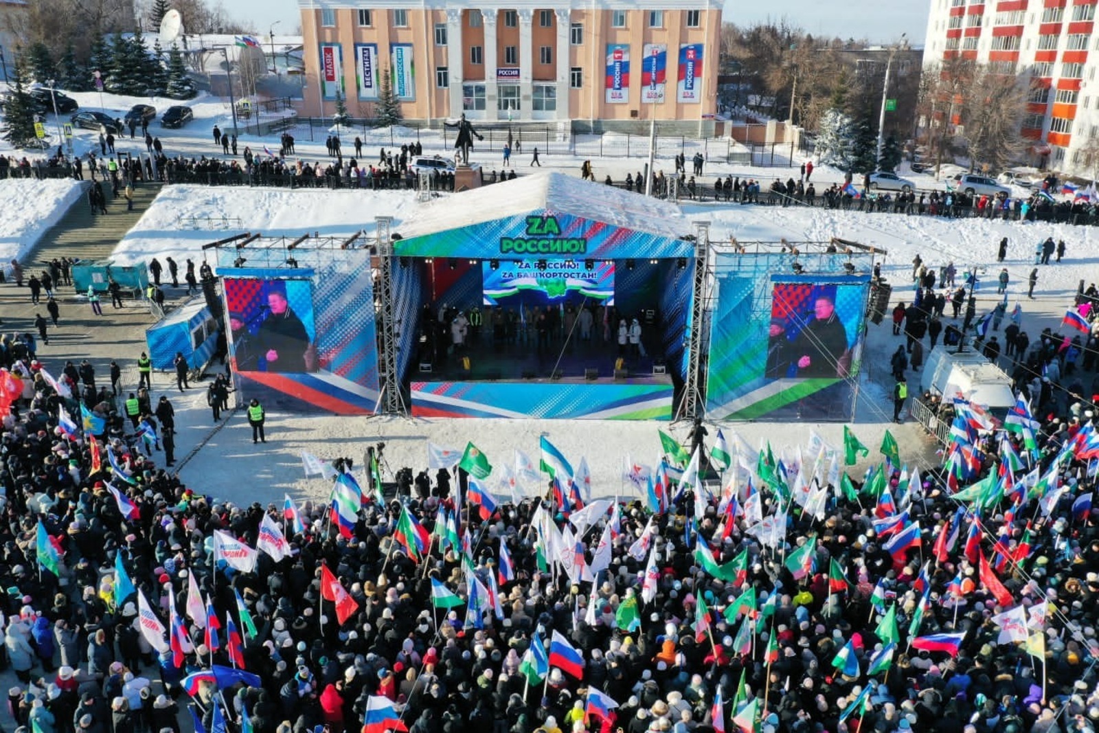 Мнение экспертов о концерте-митинге, который прошёл в Башкирии